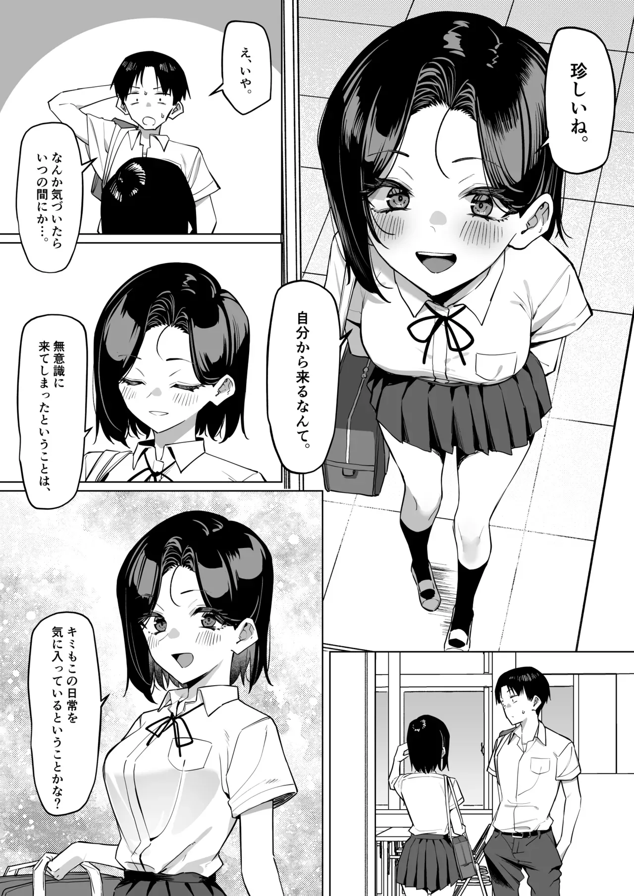 Page 206