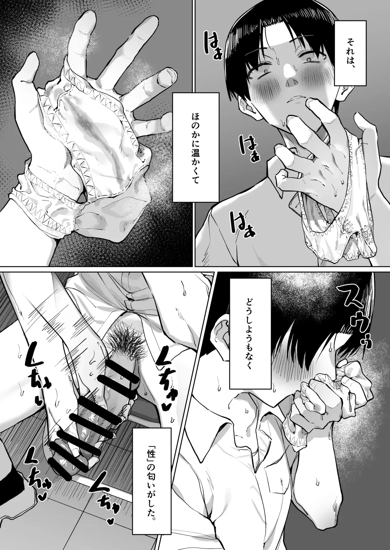 Page 219