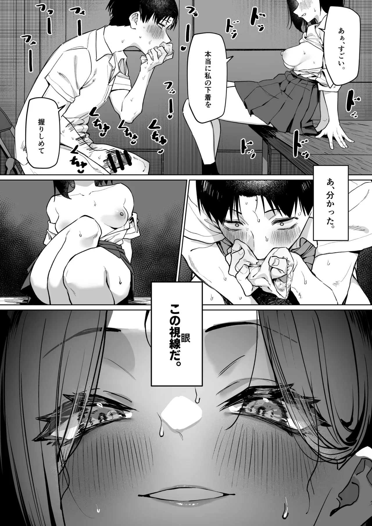 Page 220