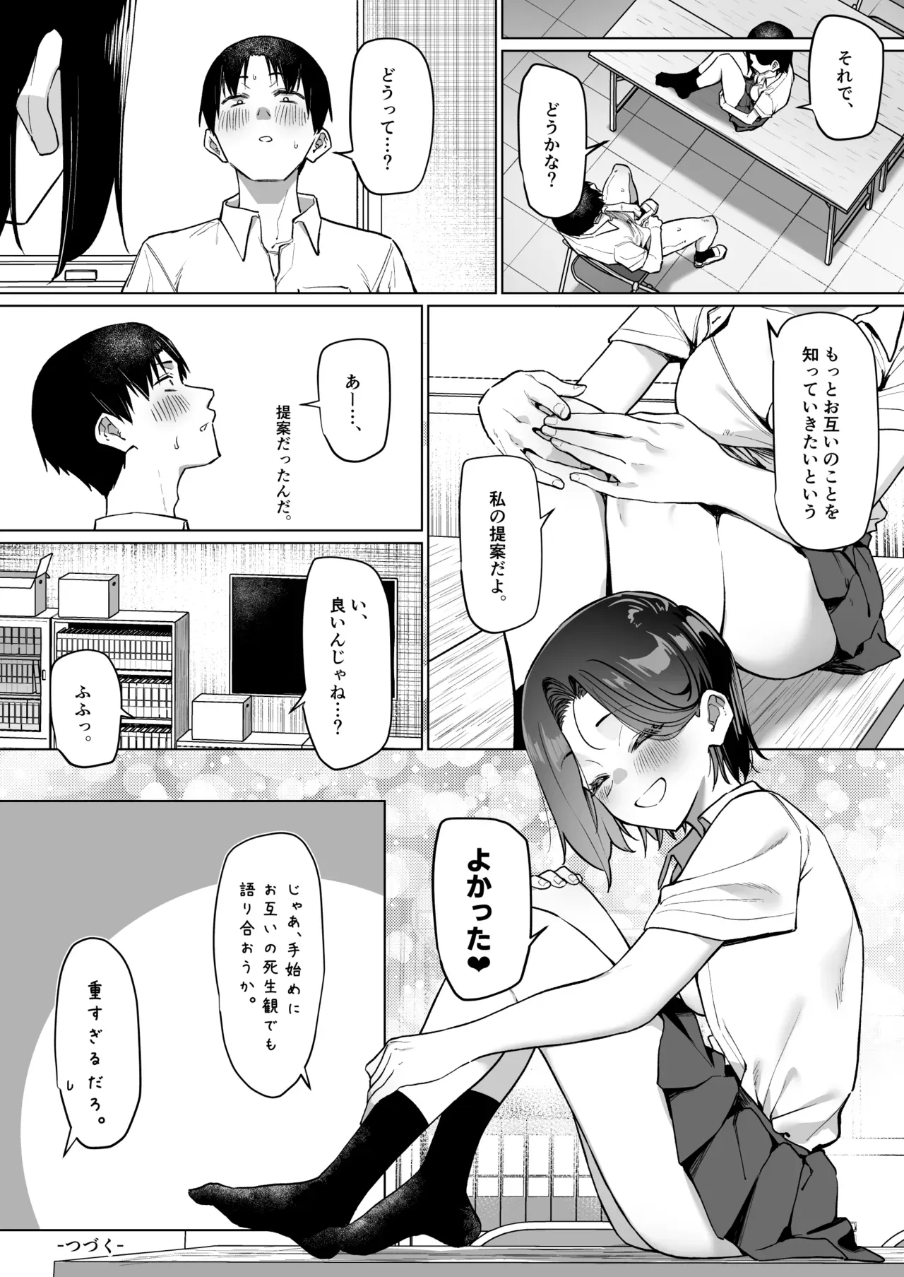 Page 224