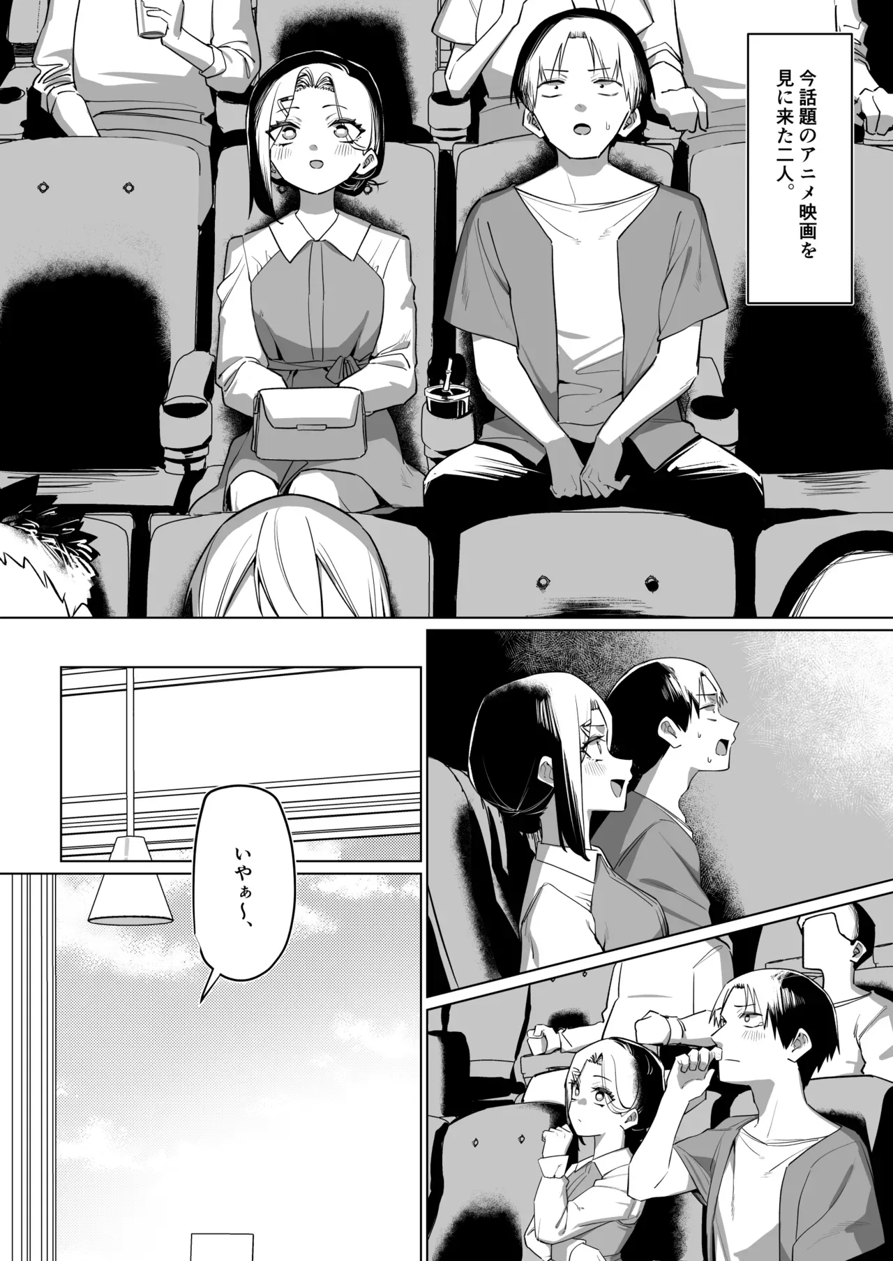 Page 225