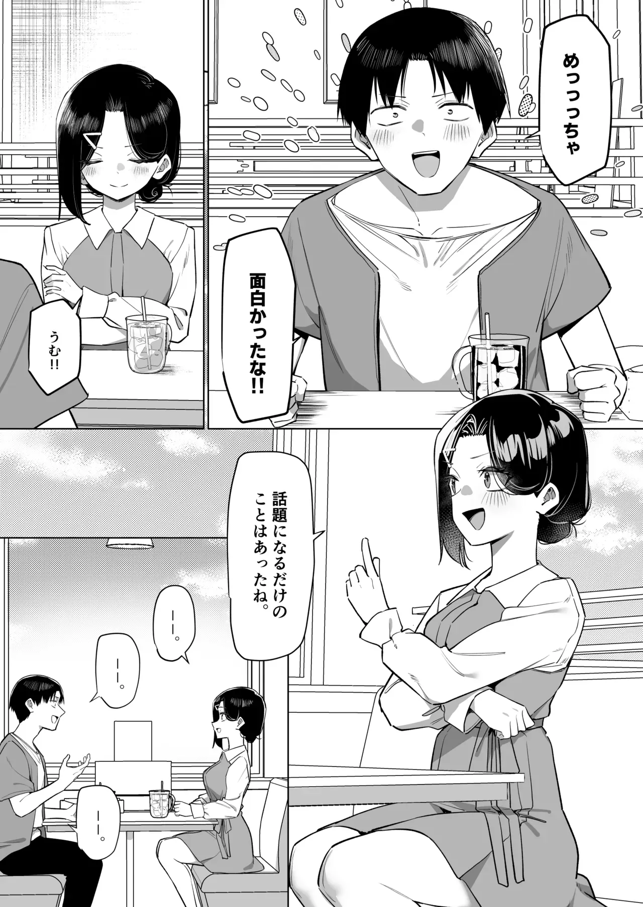 Page 226