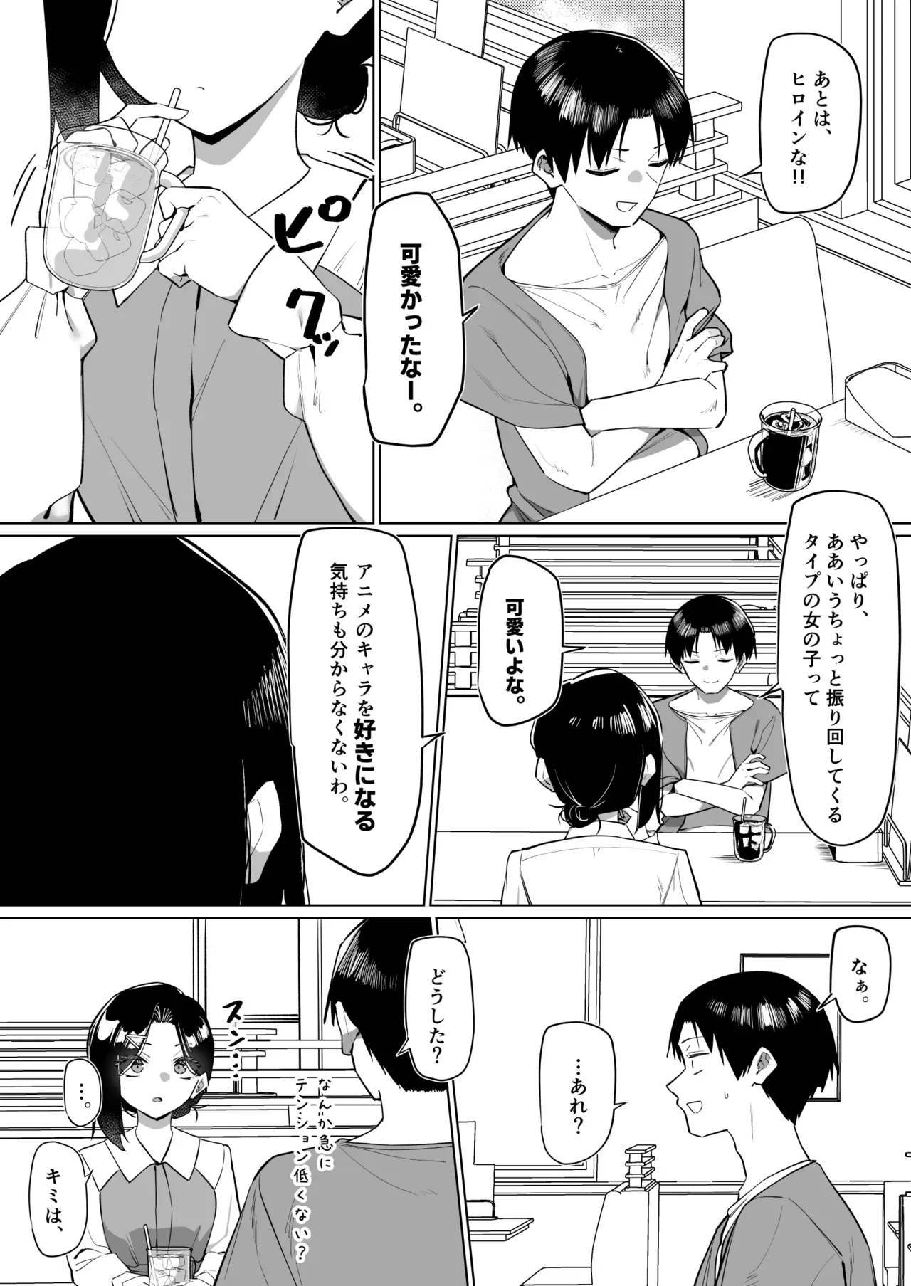 Page 227