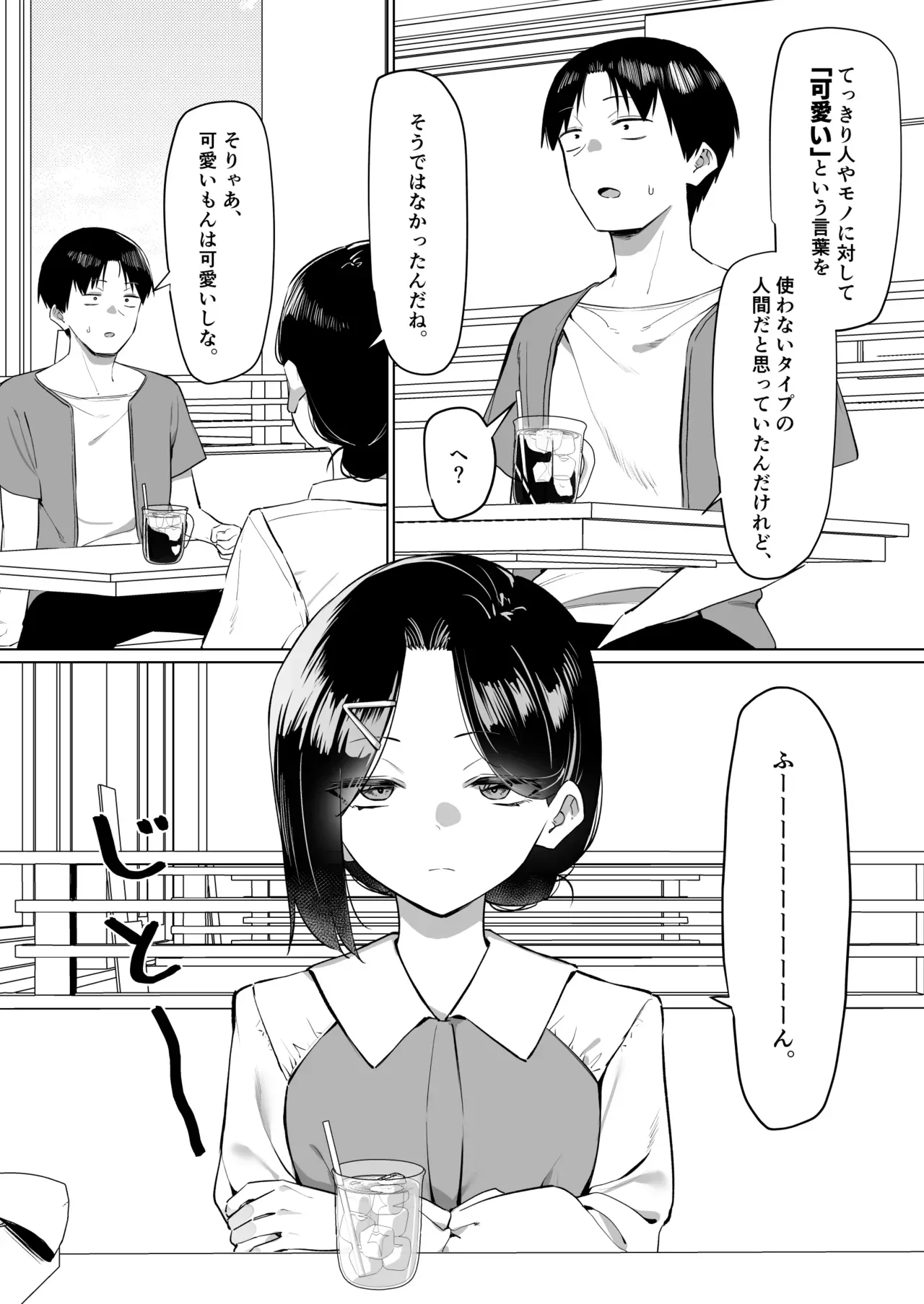Page 228