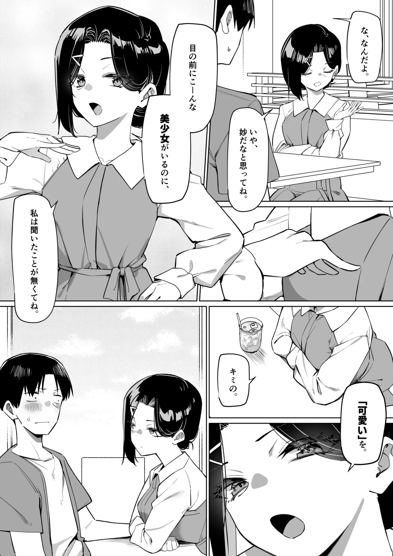 Page 229
