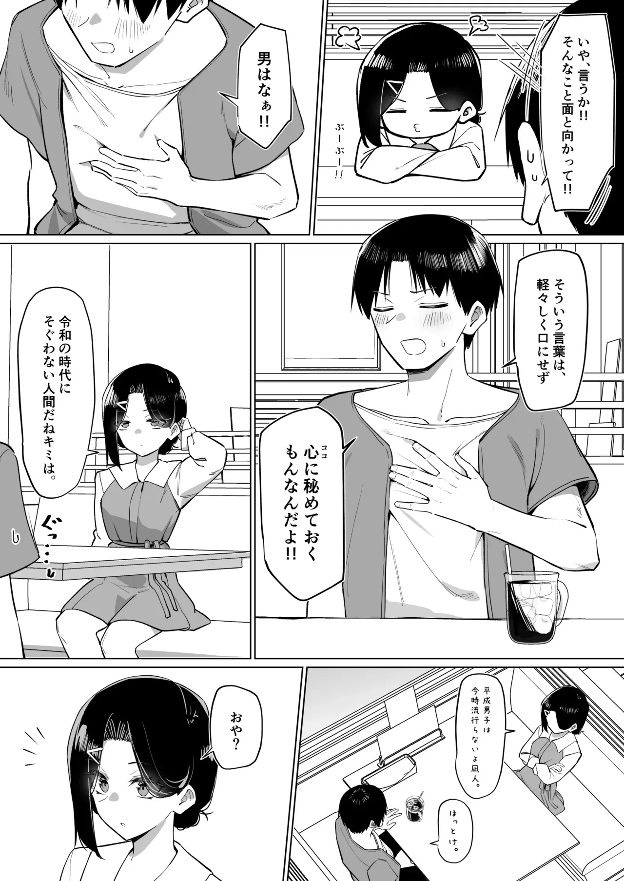 Page 230