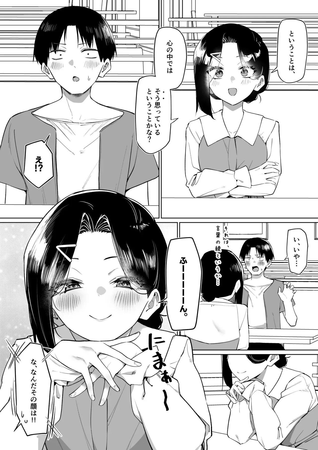 Page 231