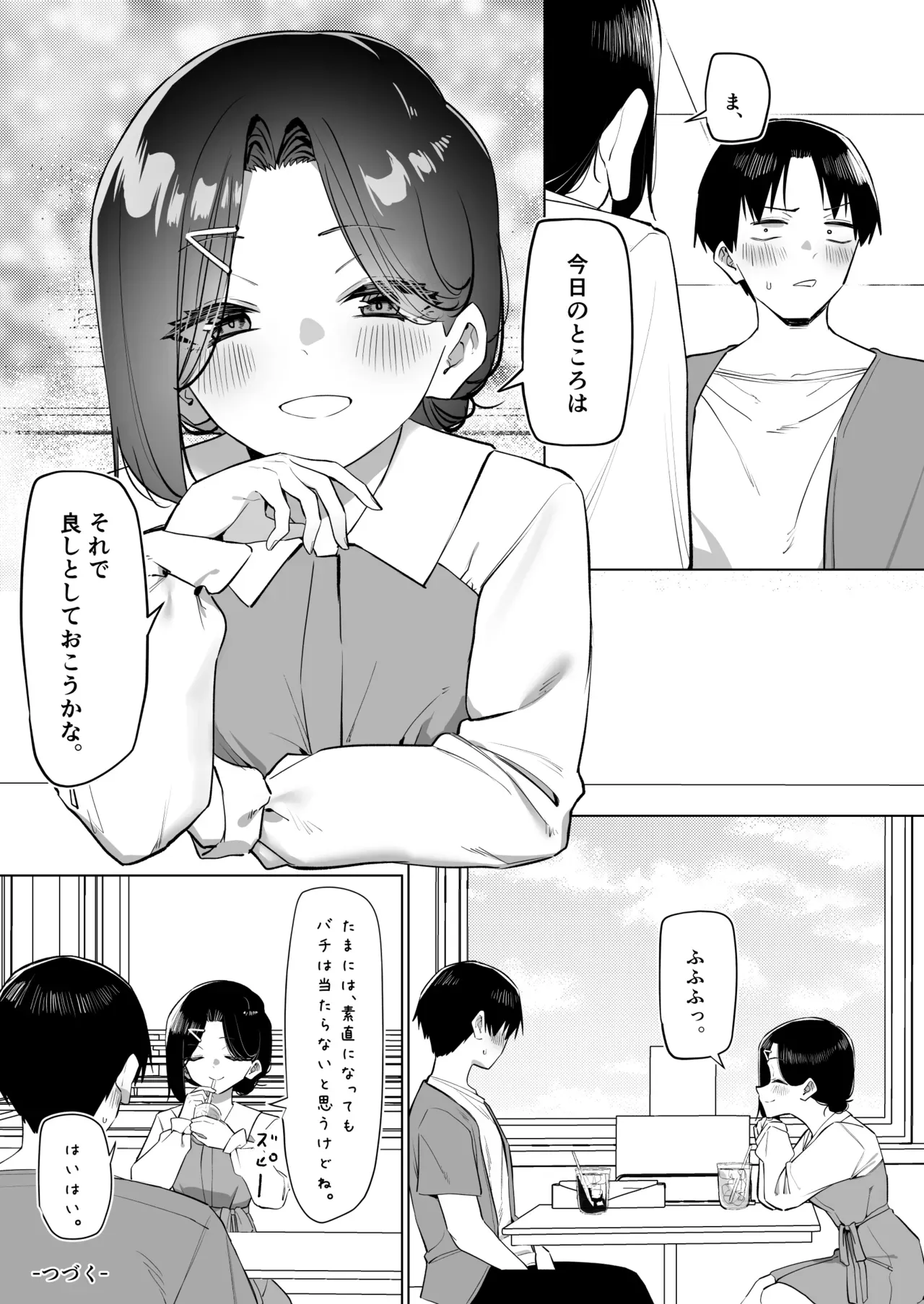 Page 232