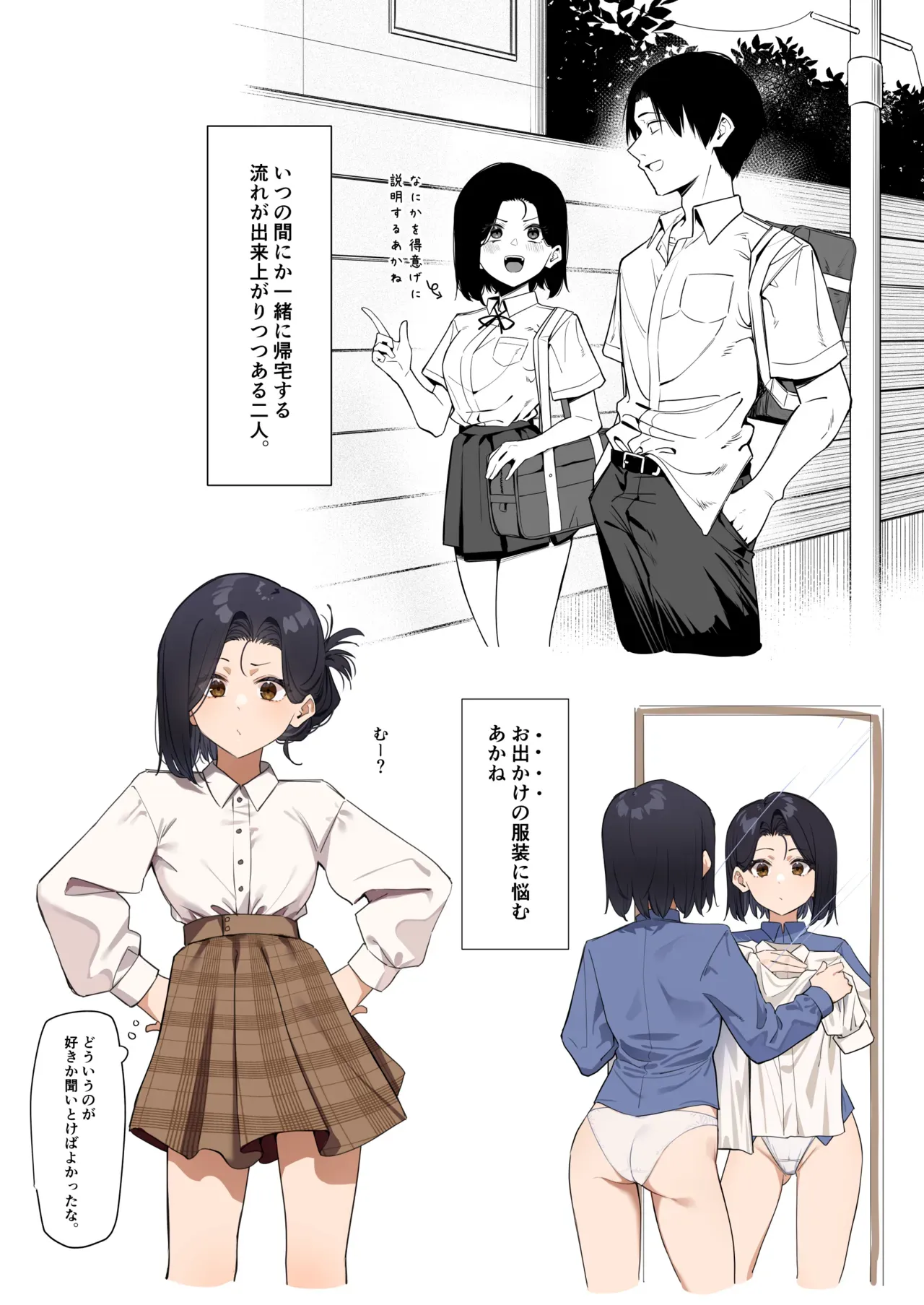 Page 55