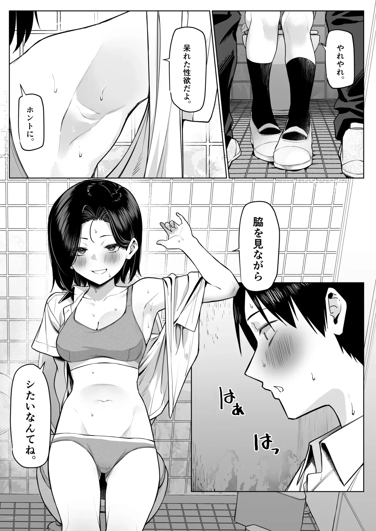 Page 59