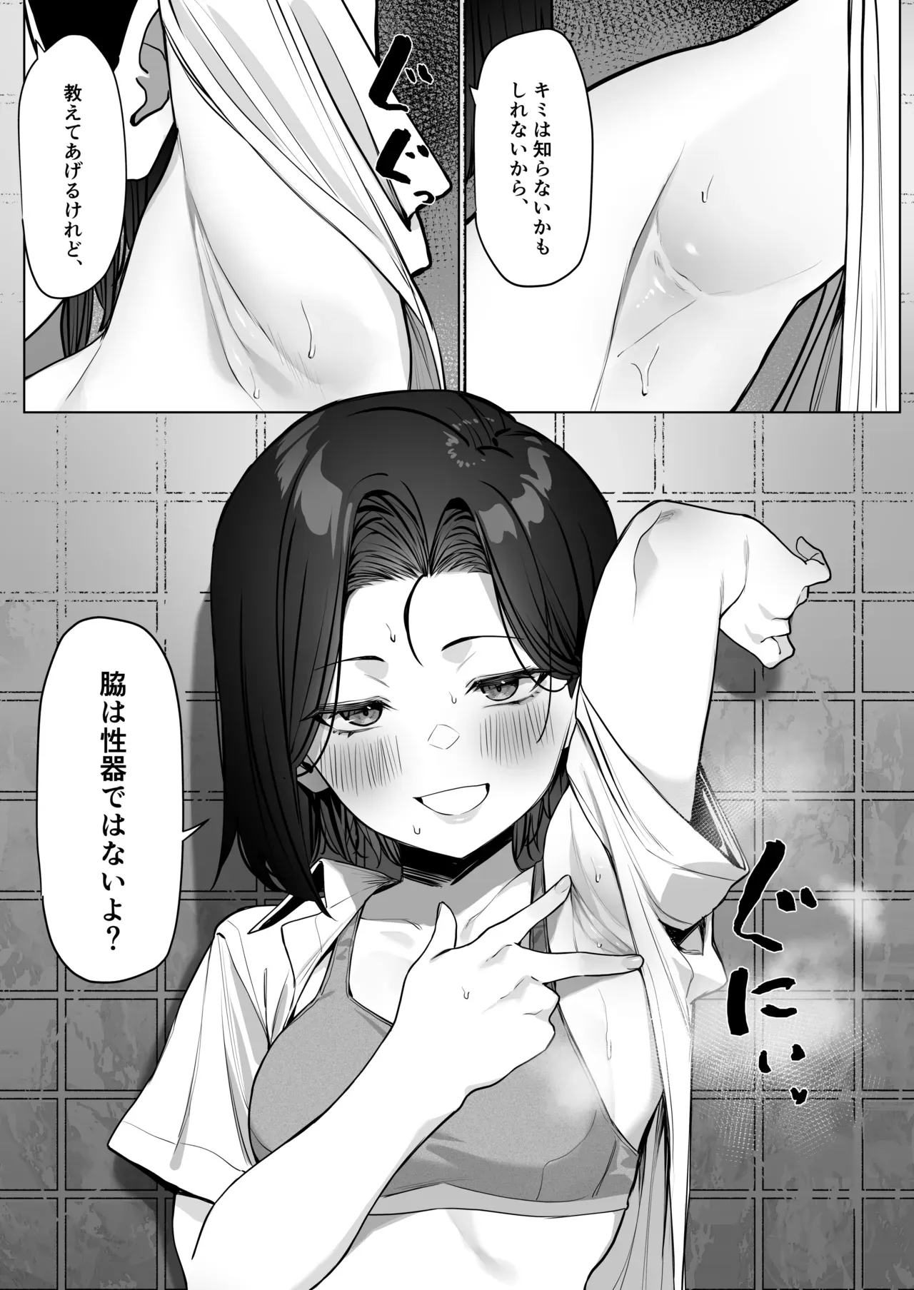 Page 60