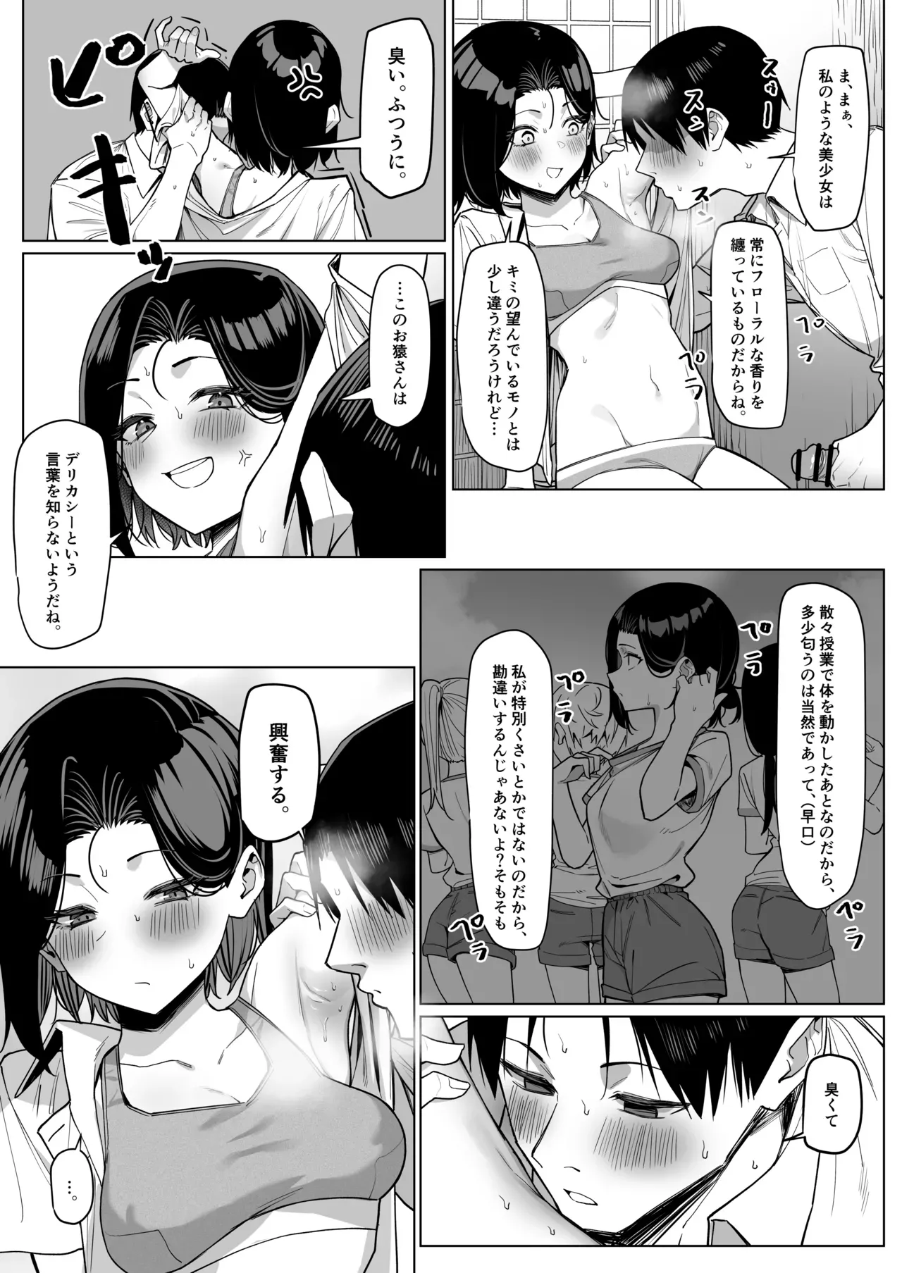 Page 63