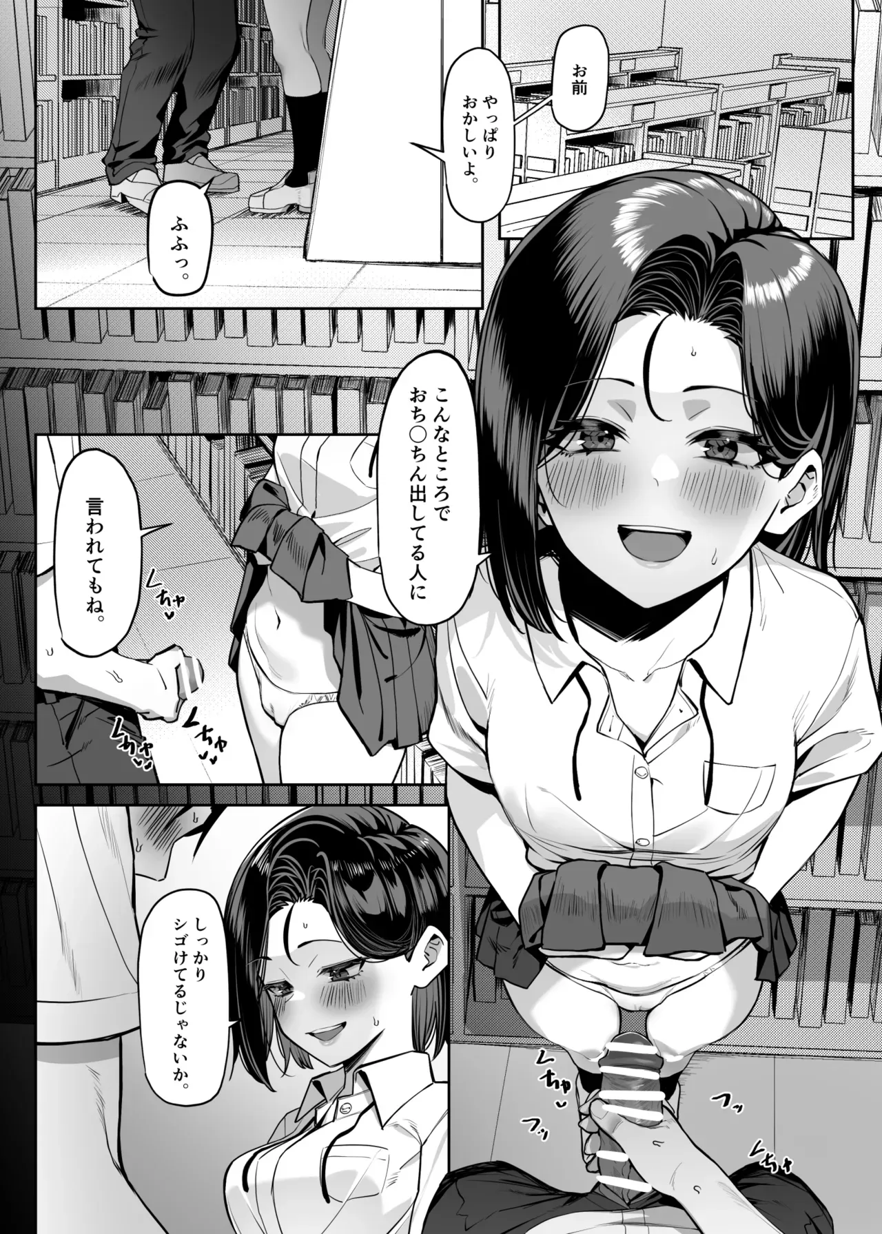 Page 84