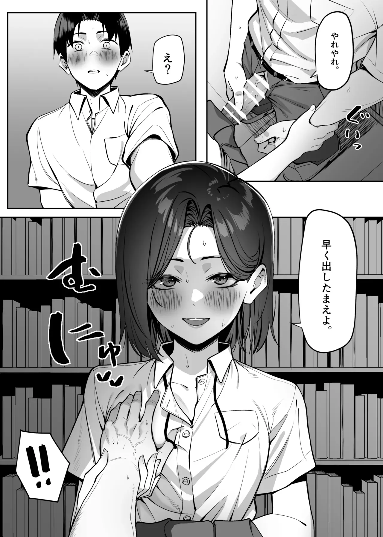 Page 89