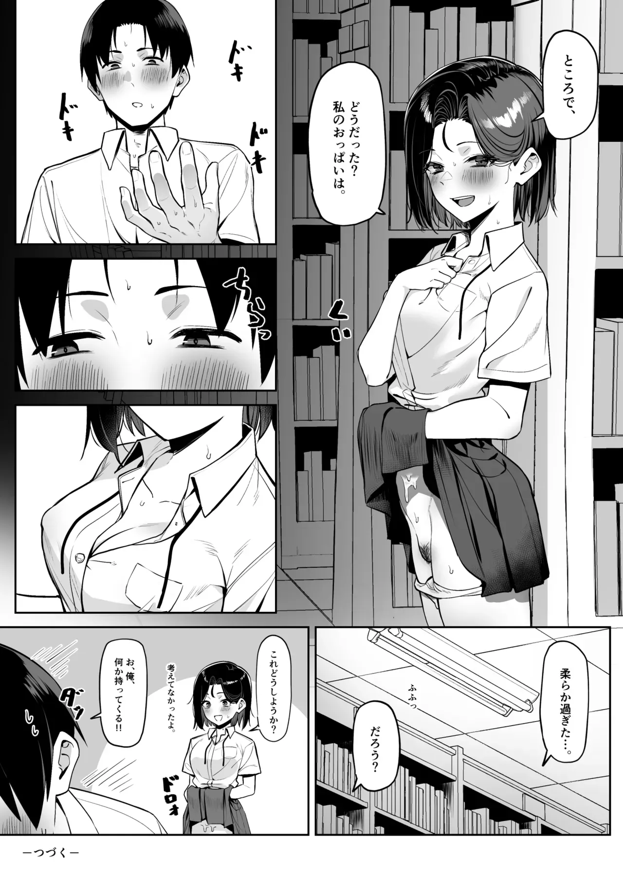 Page 96