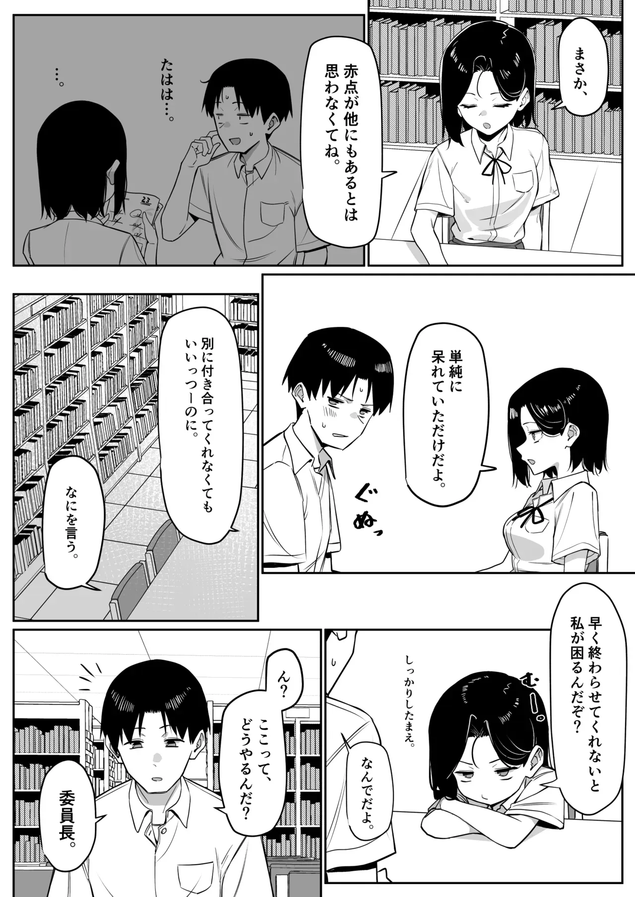Page 98