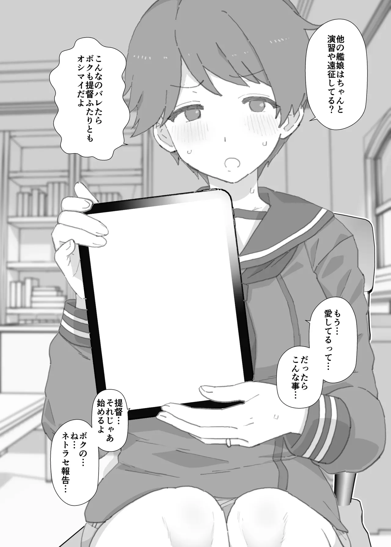 Page 0