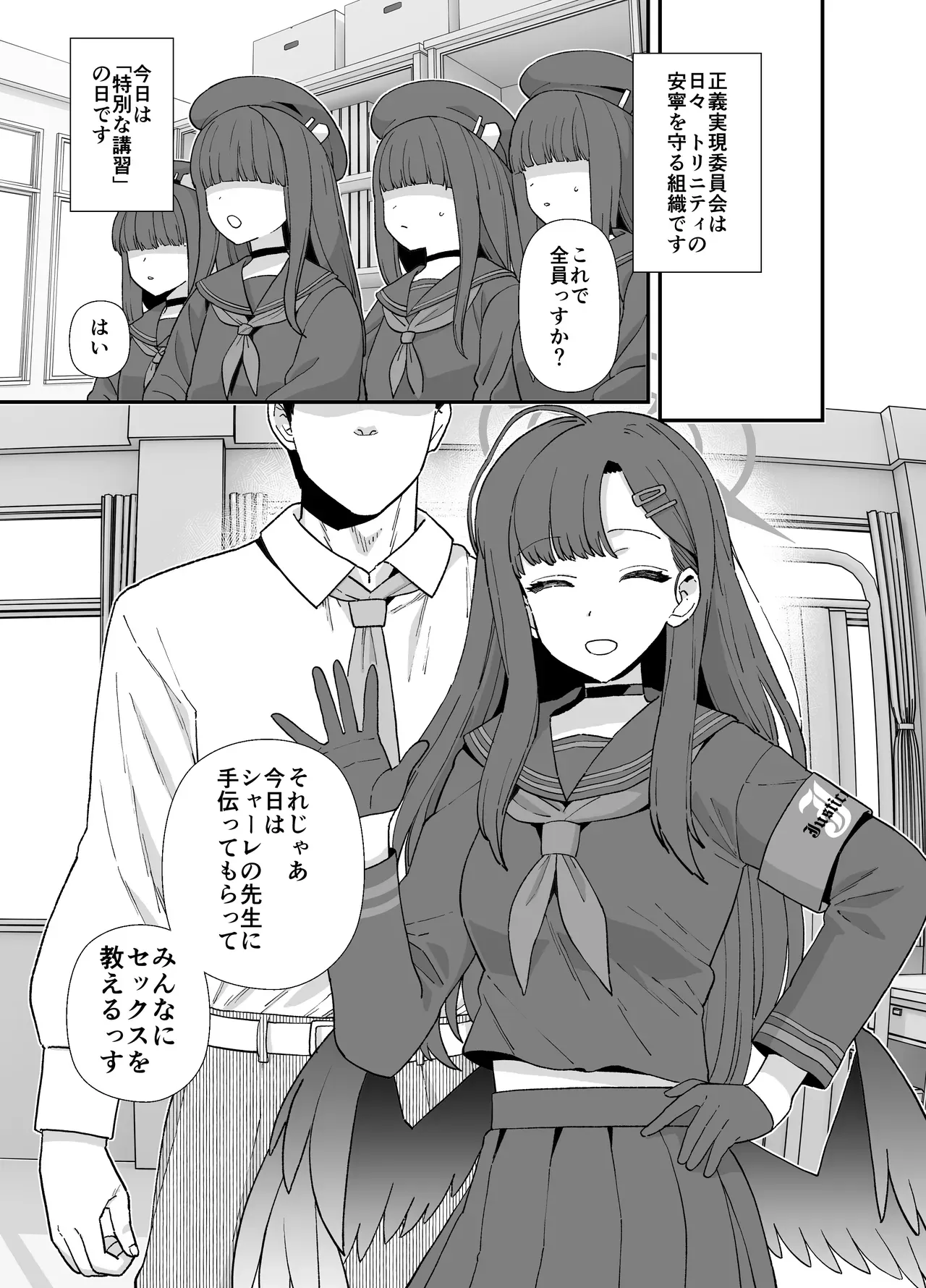 Page 1