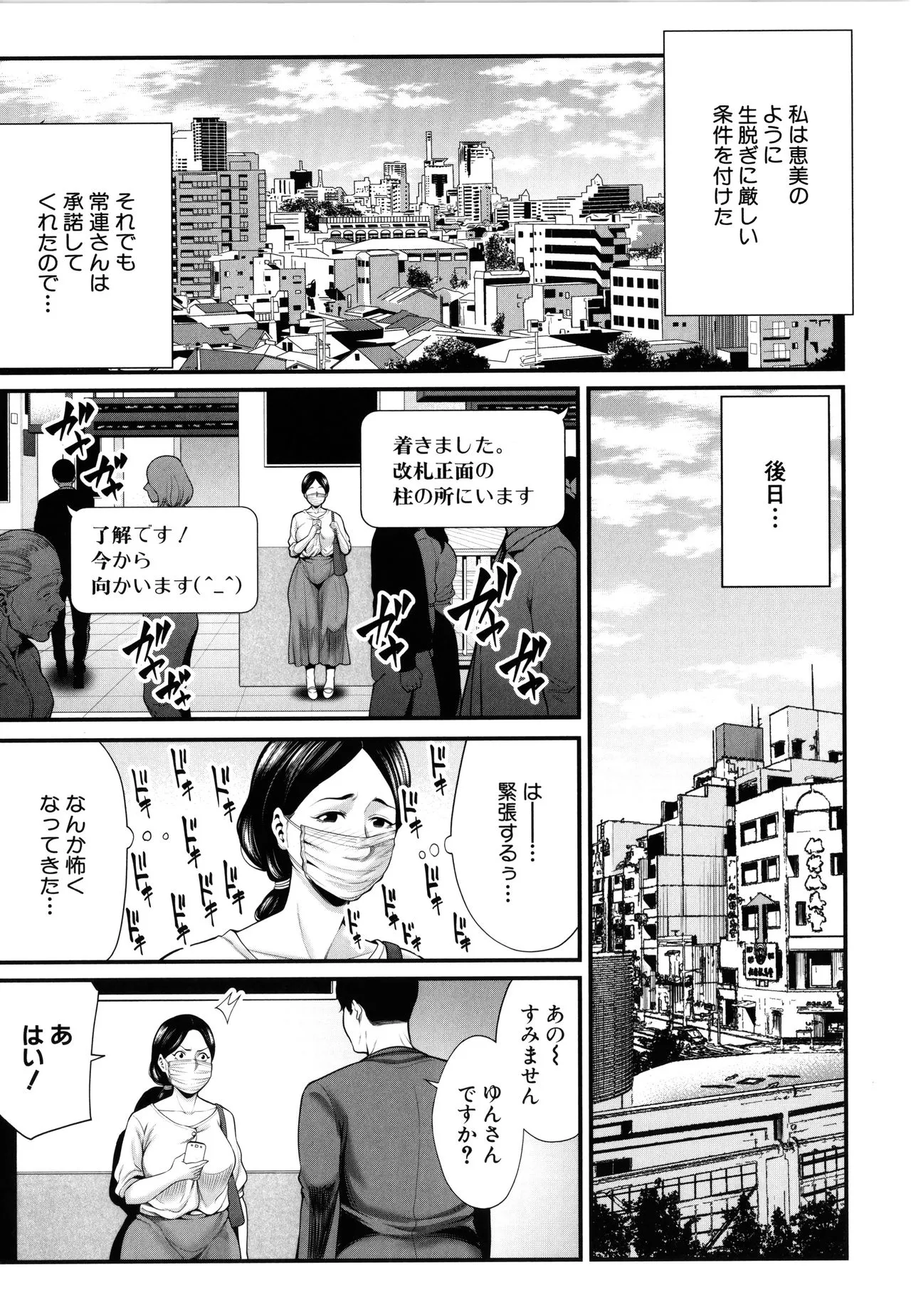 Page 135