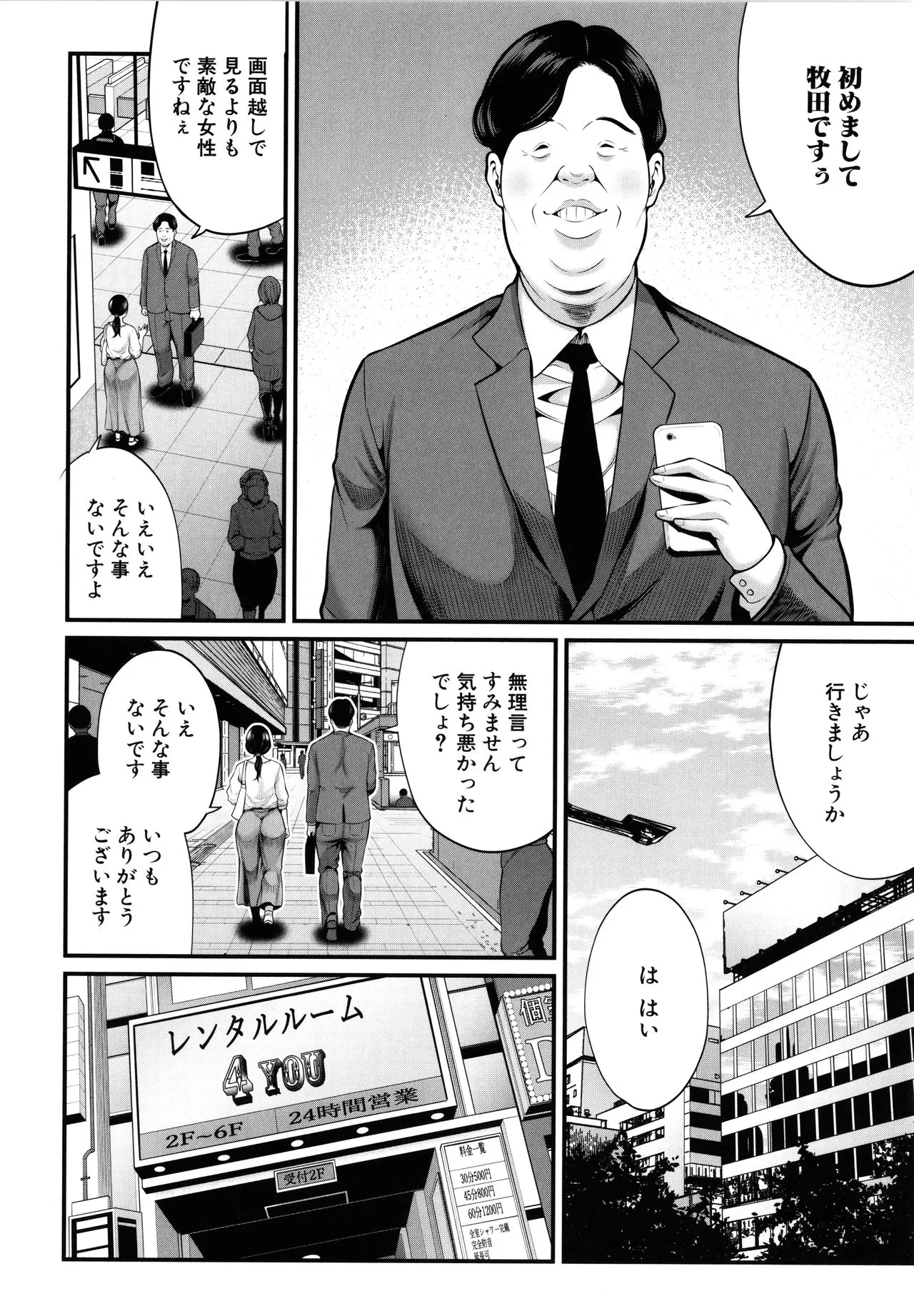 Page 136