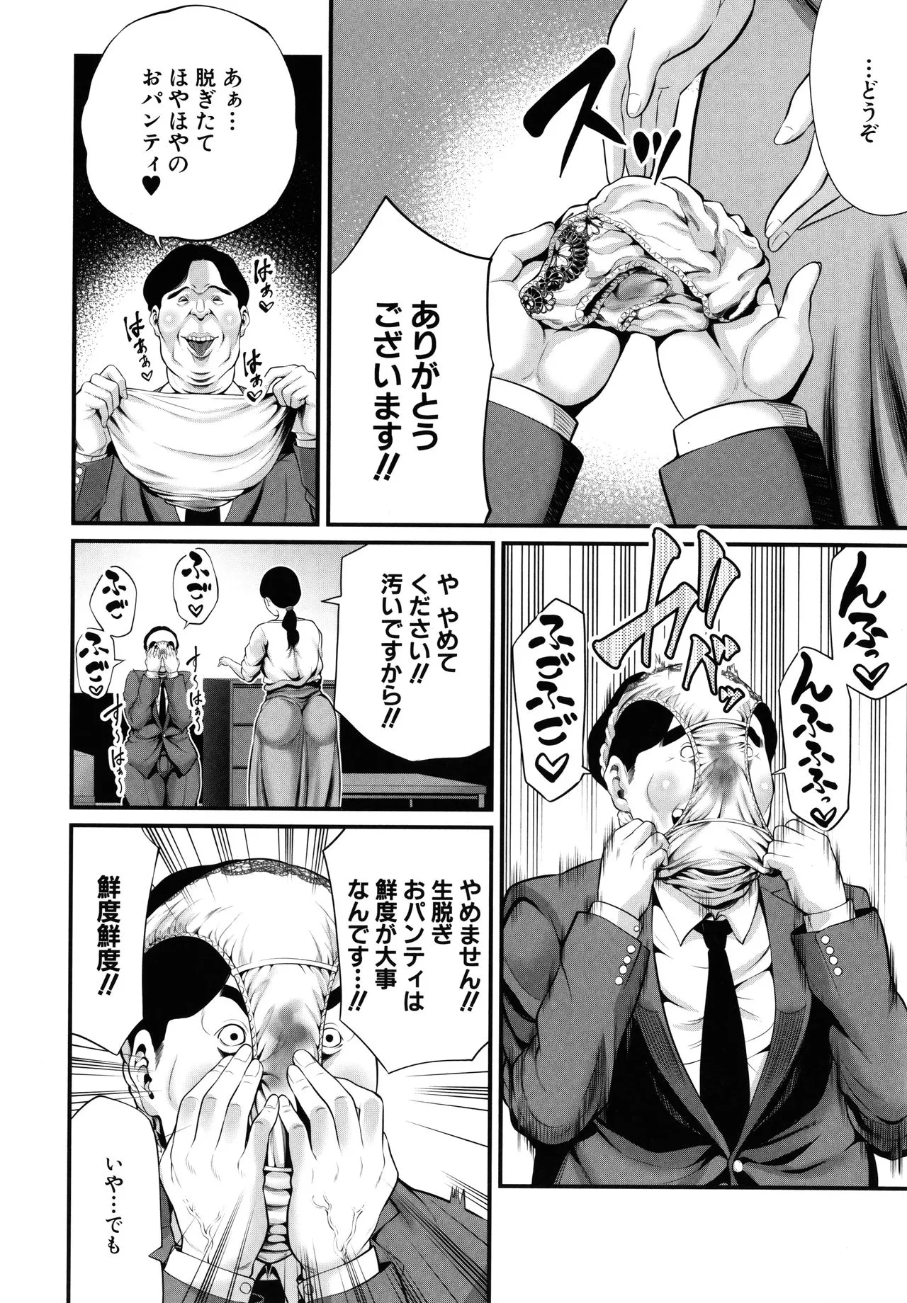 Page 140