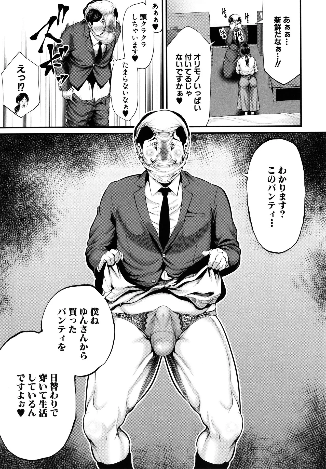 Page 141