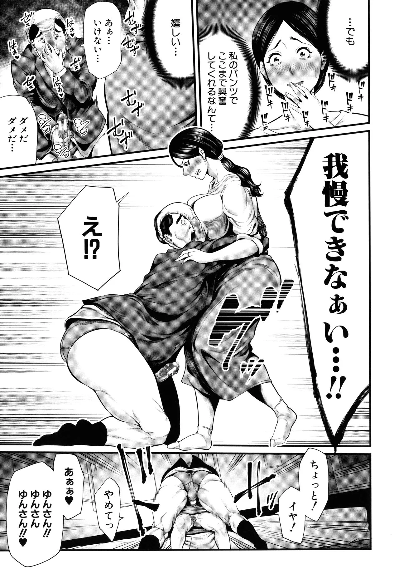 Page 143