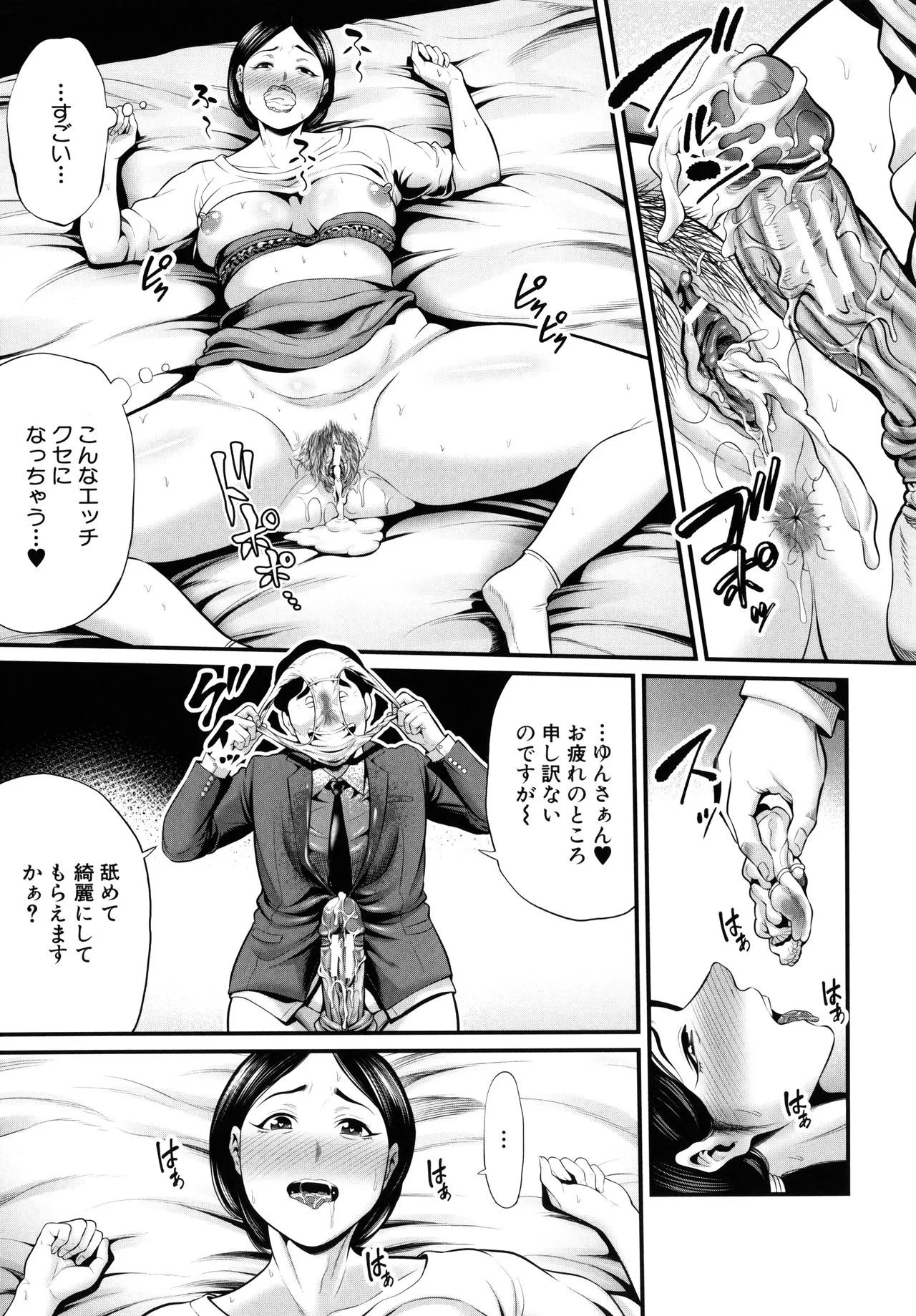 Page 151