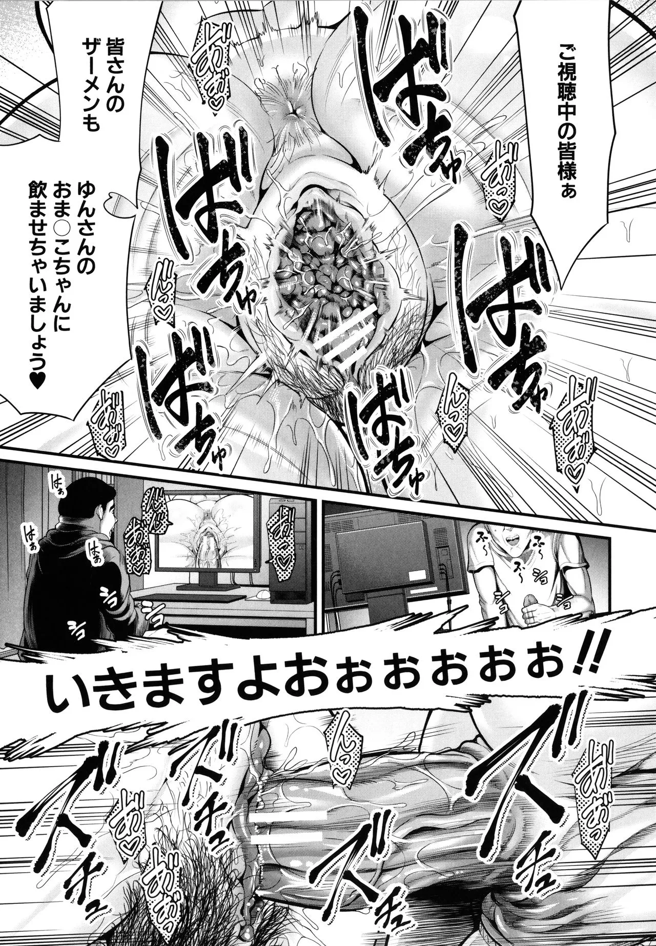 Page 163