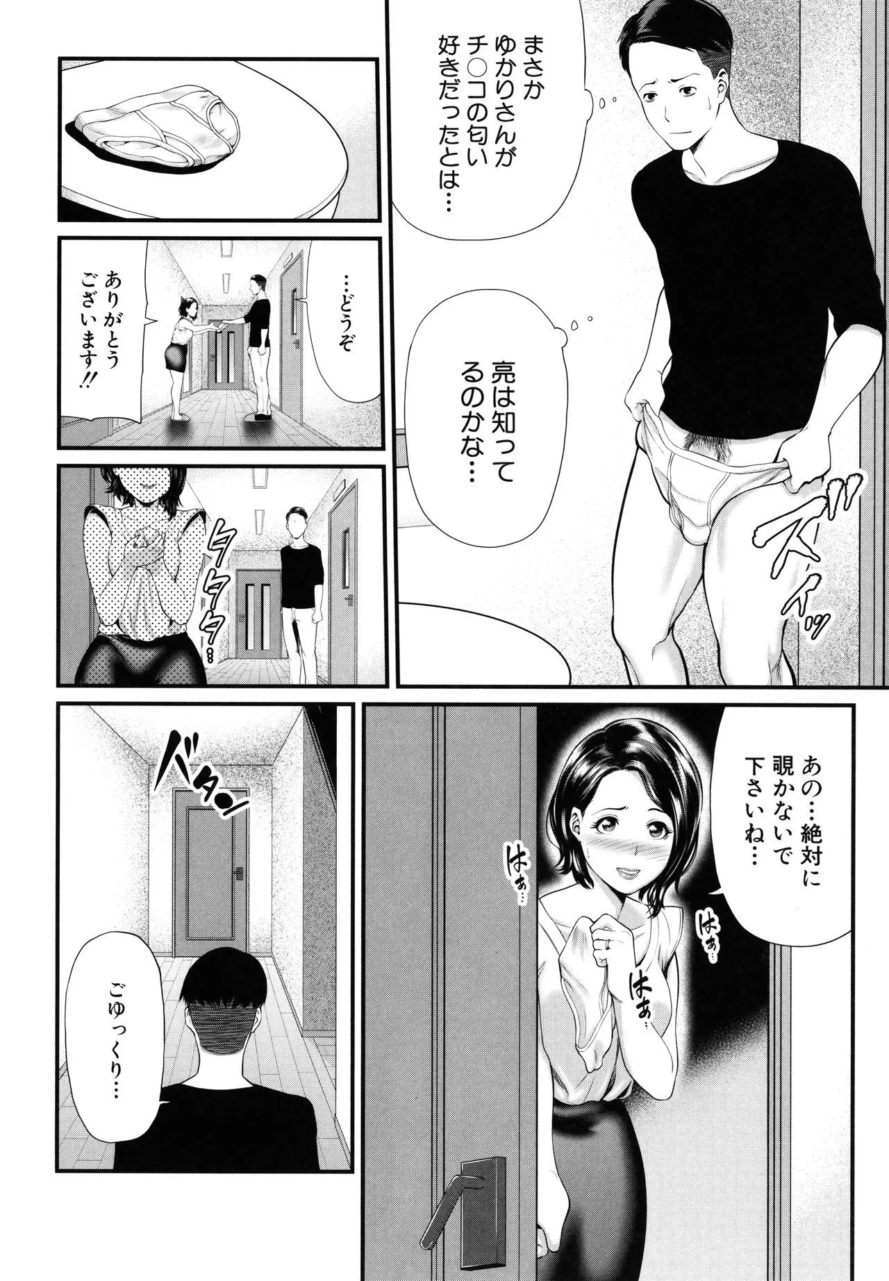 Page 178