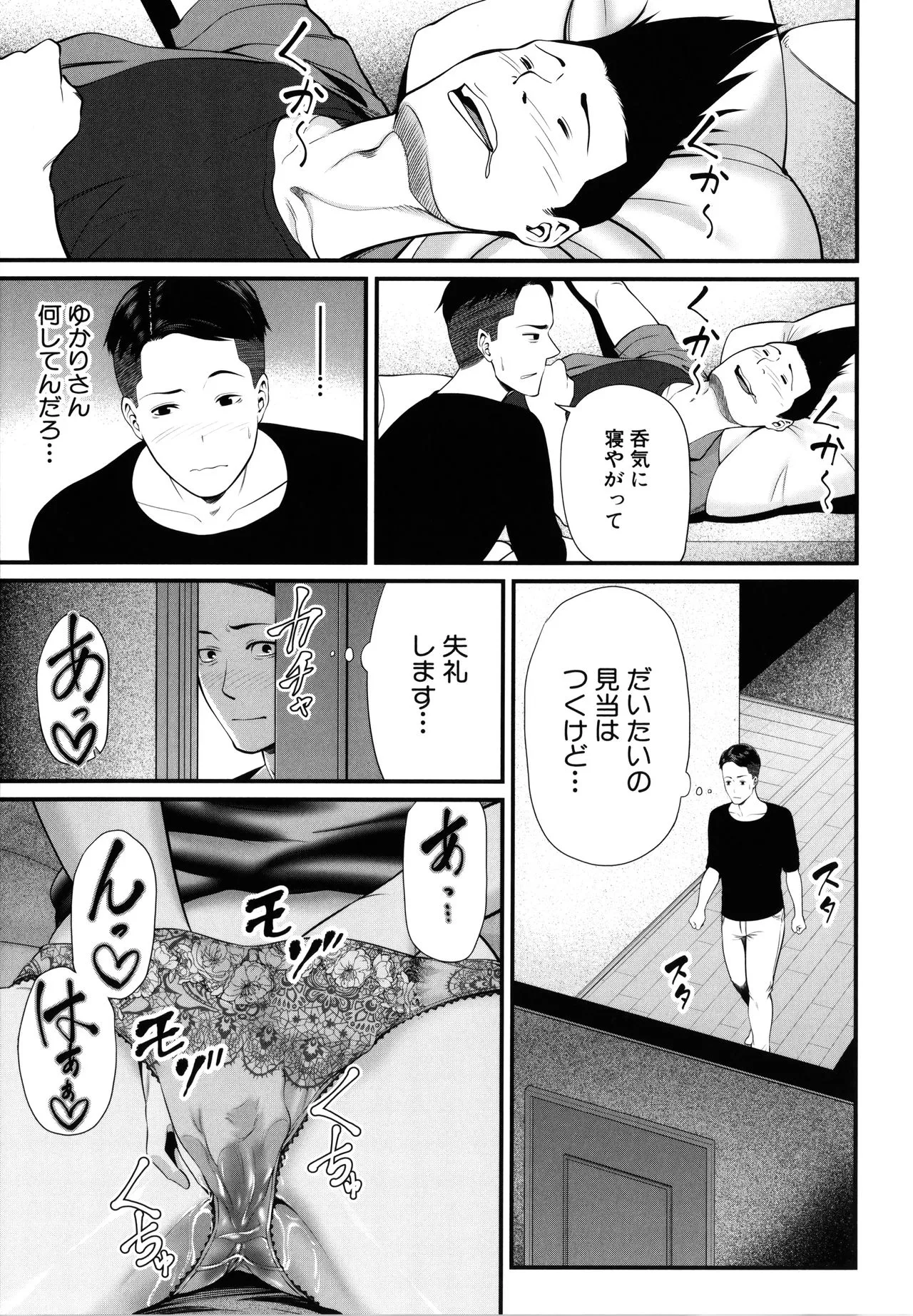 Page 179