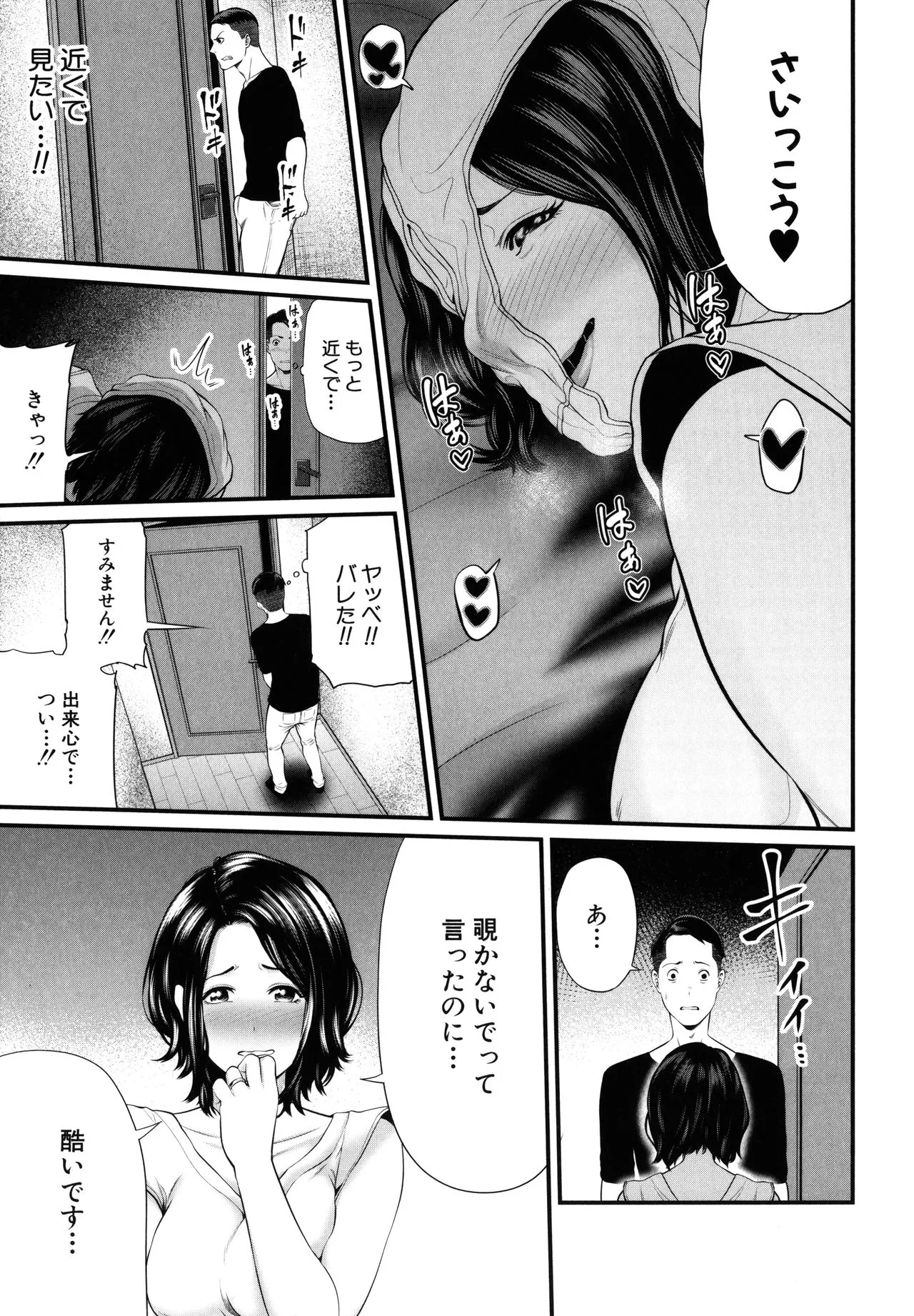 Page 181