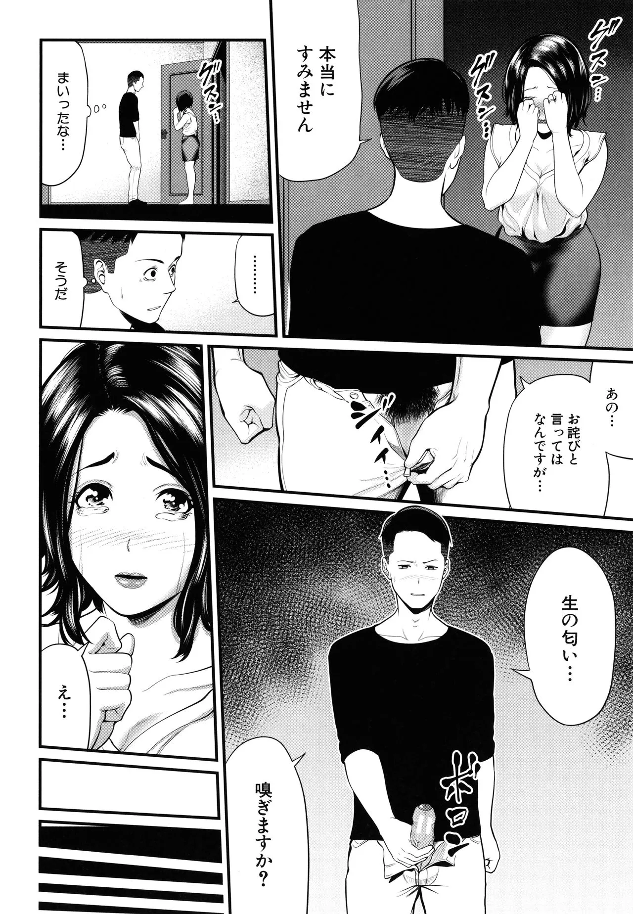 Page 182