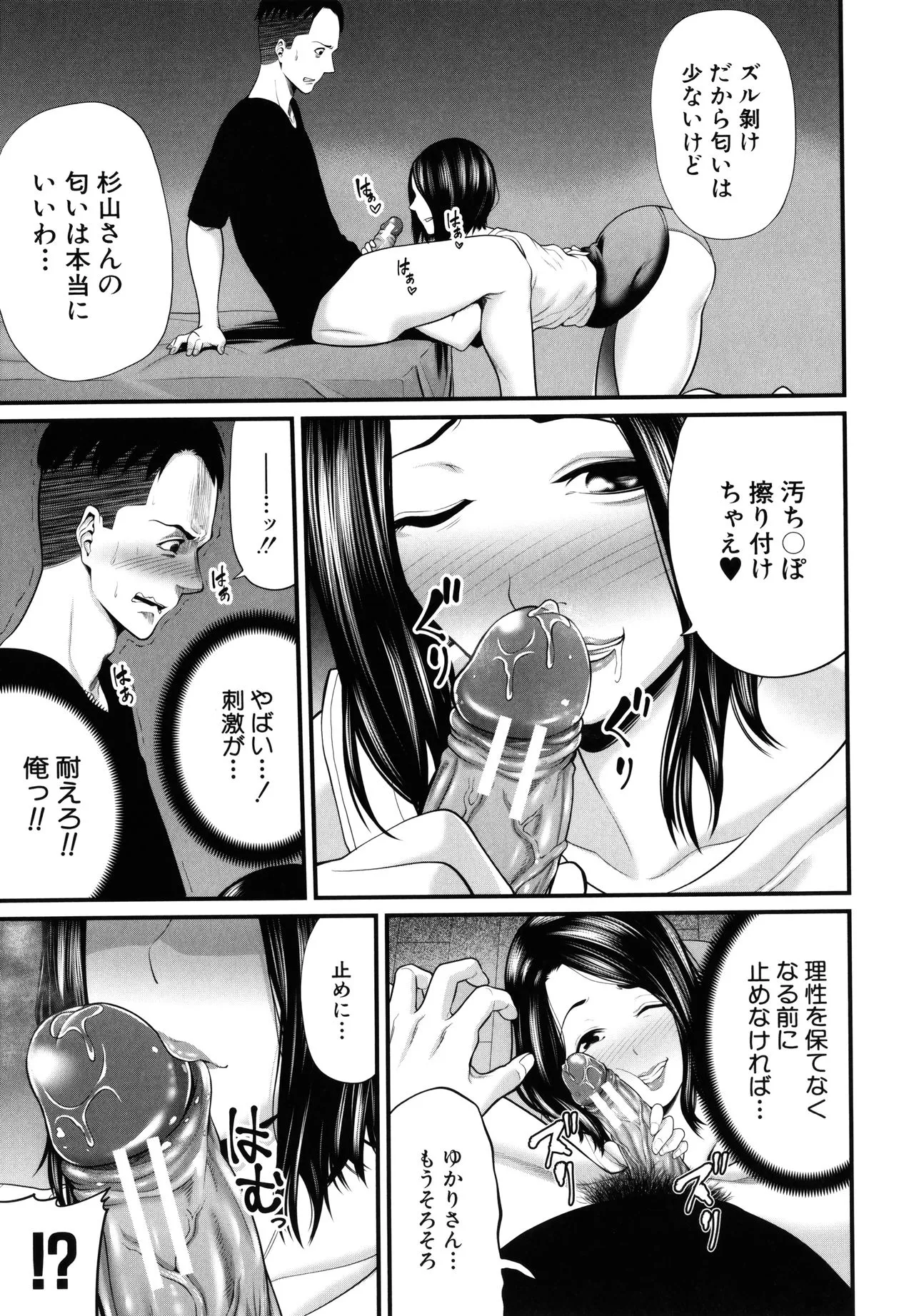 Page 185