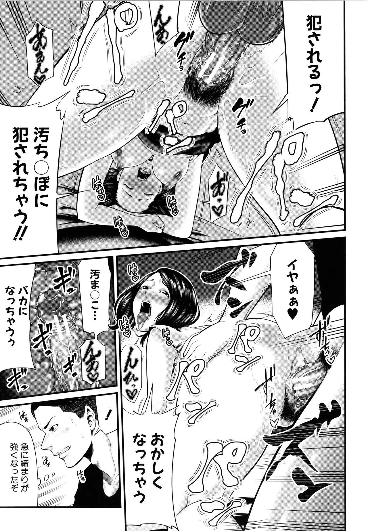 Page 199