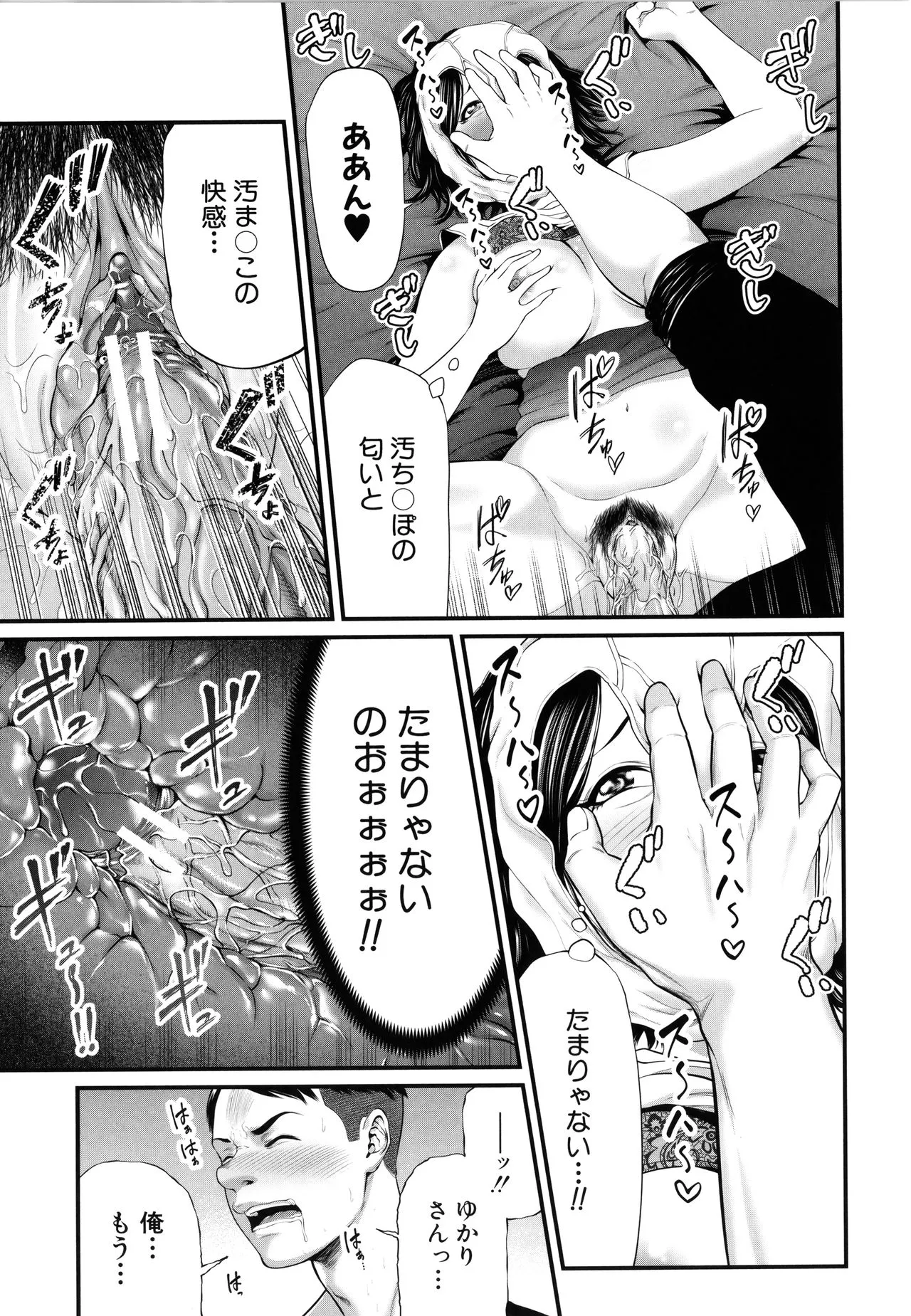 Page 203
