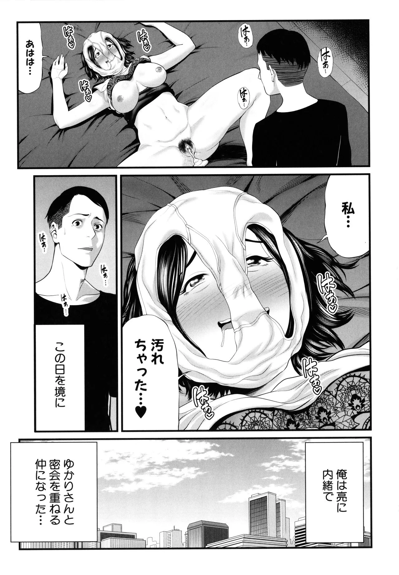 Page 207