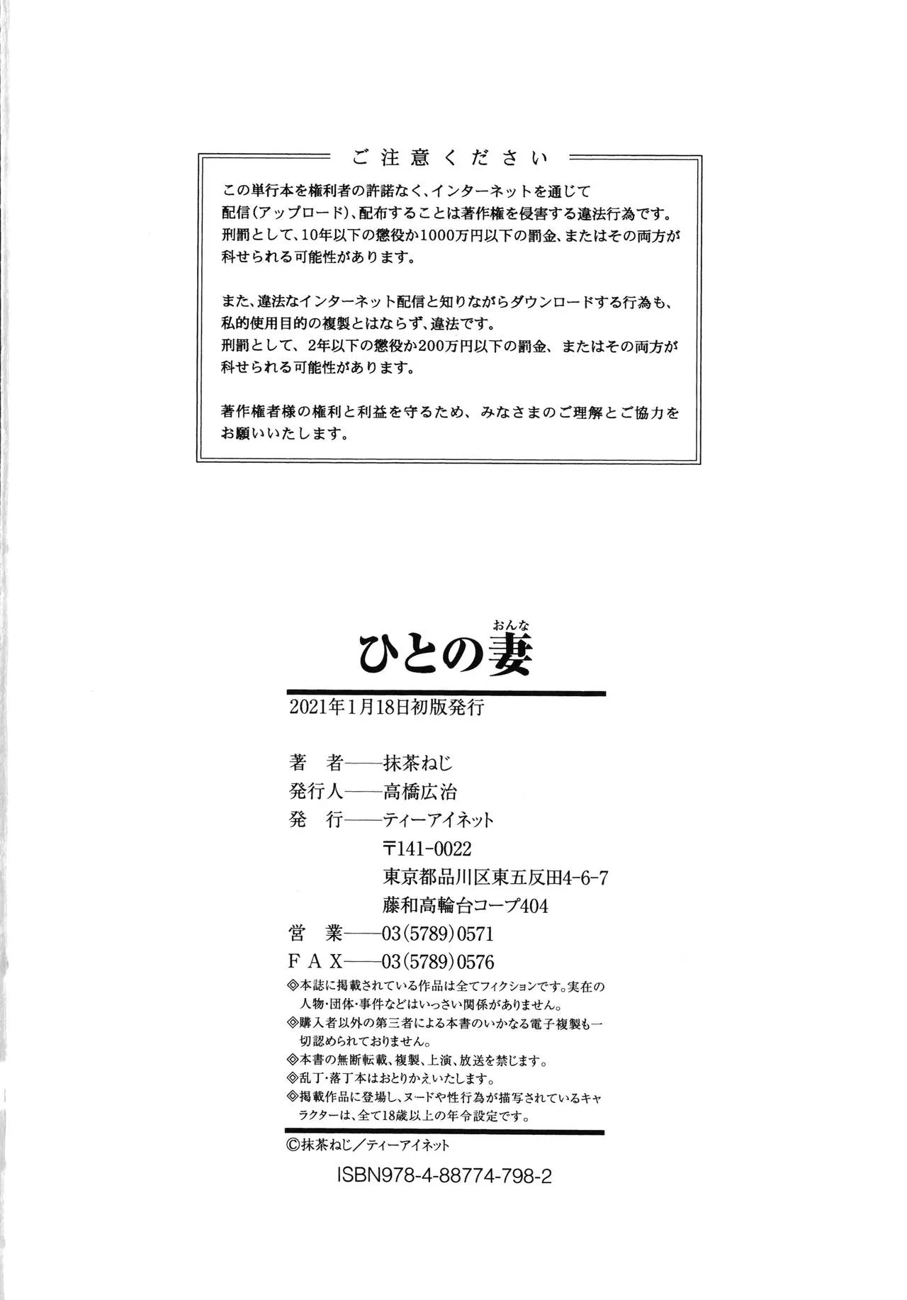 Page 210
