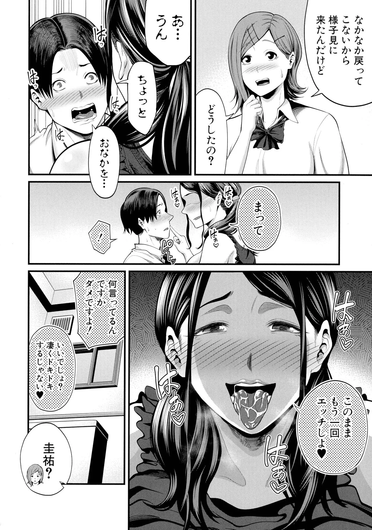 Page 142