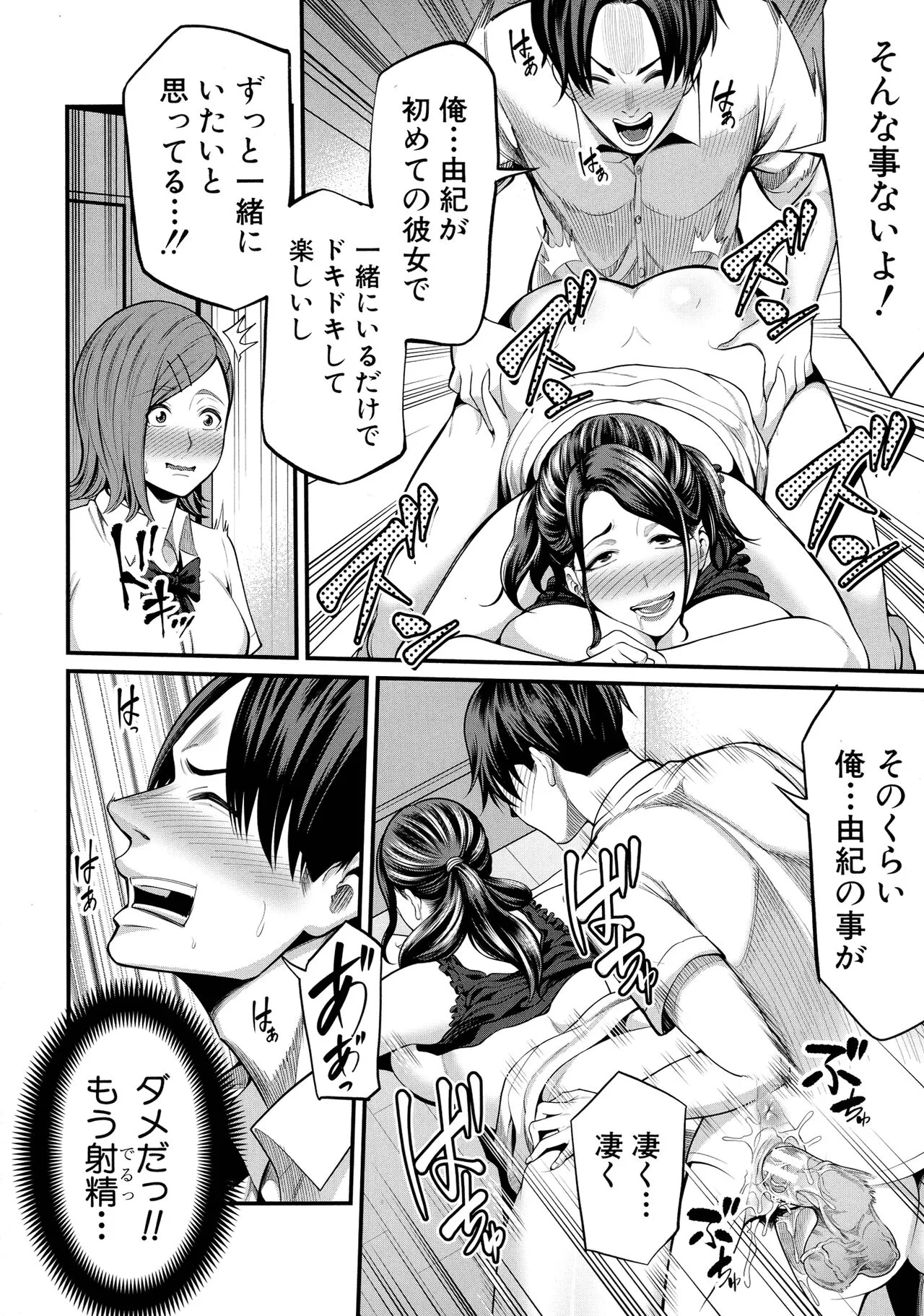Page 150