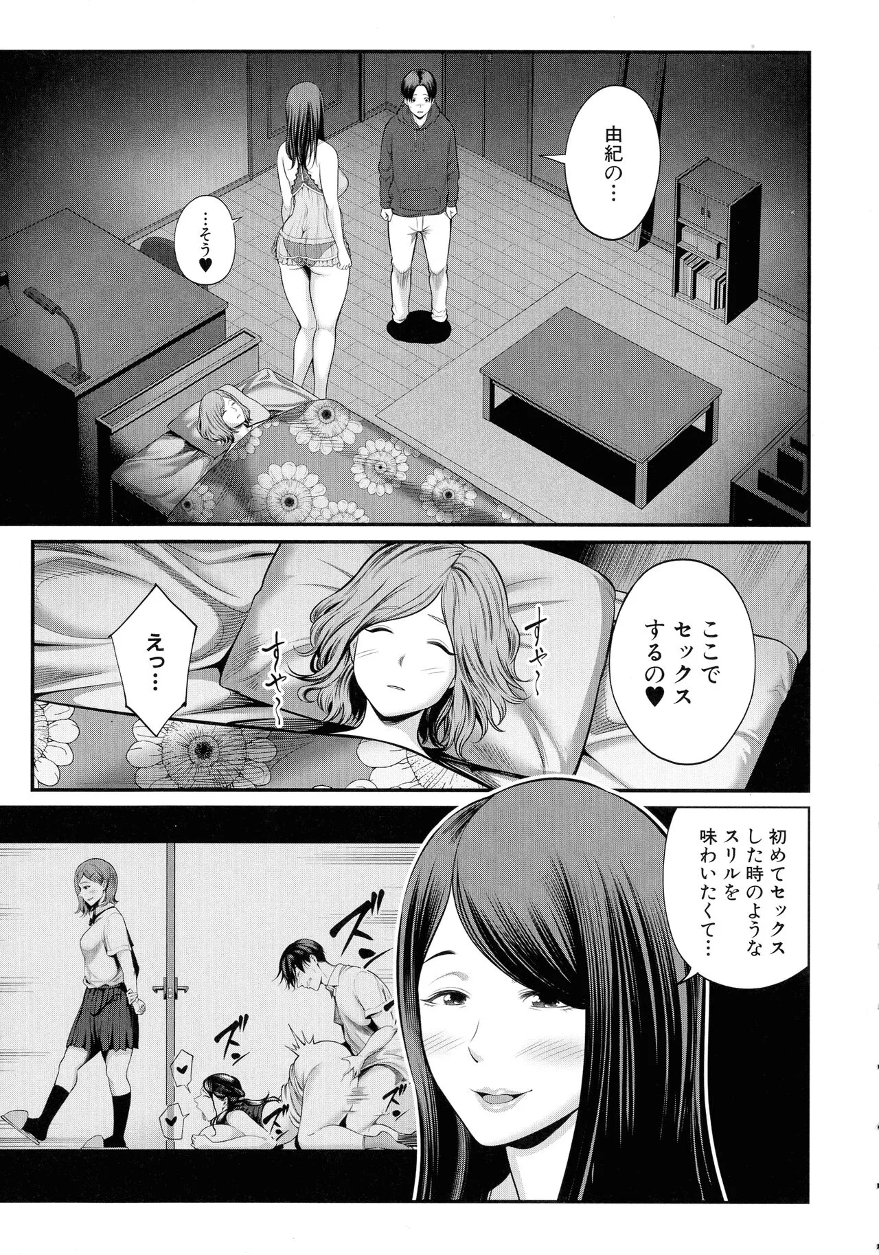 Page 169