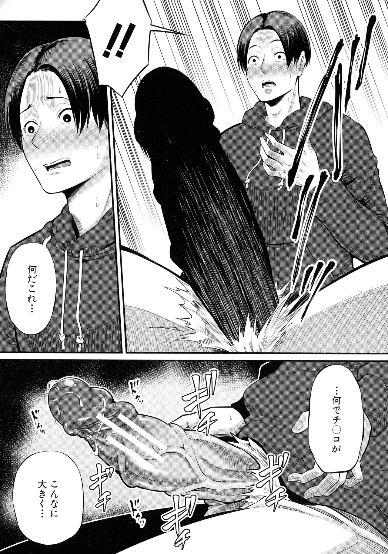 Page 175