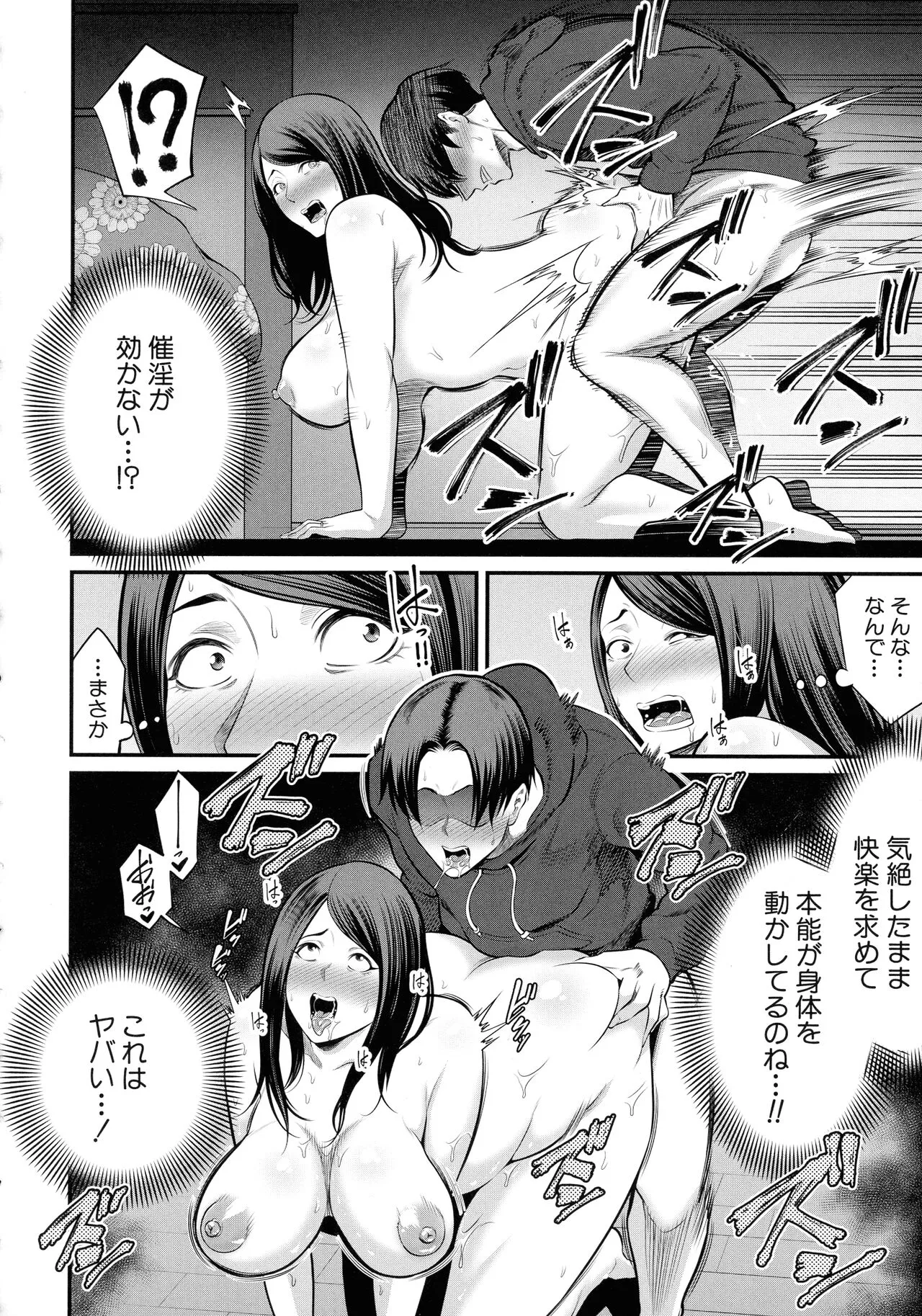 Page 187