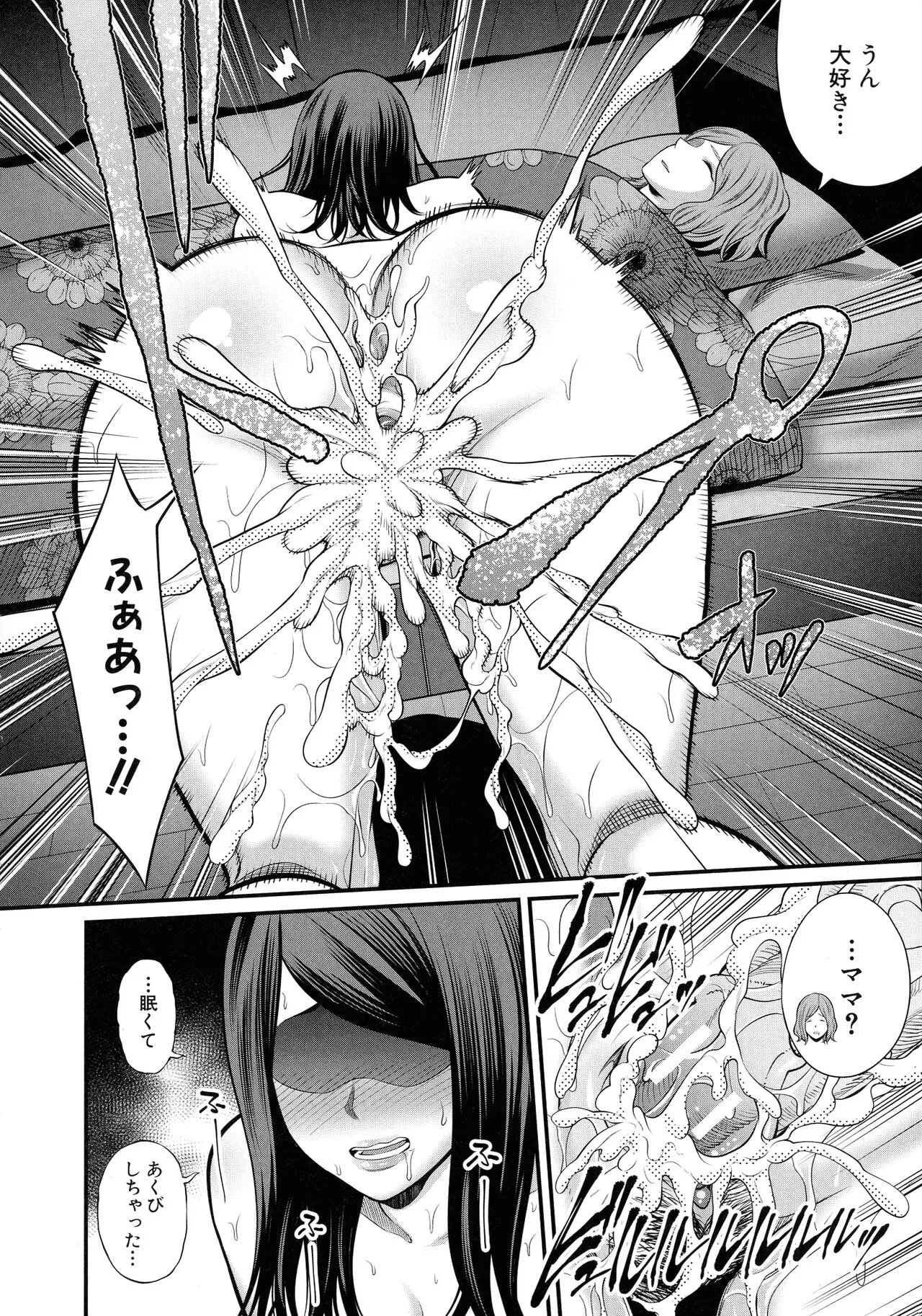 Page 189