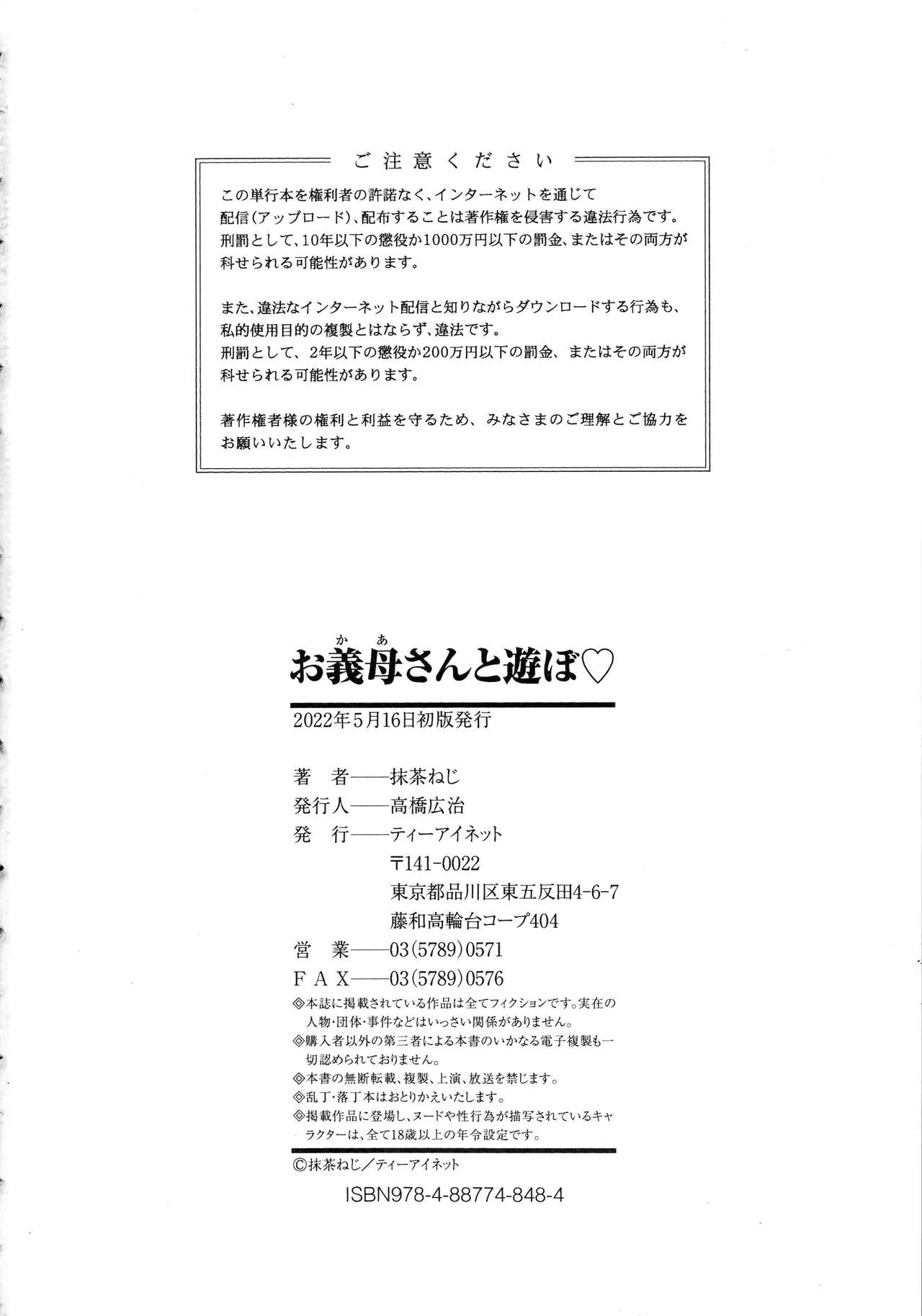 Page 199