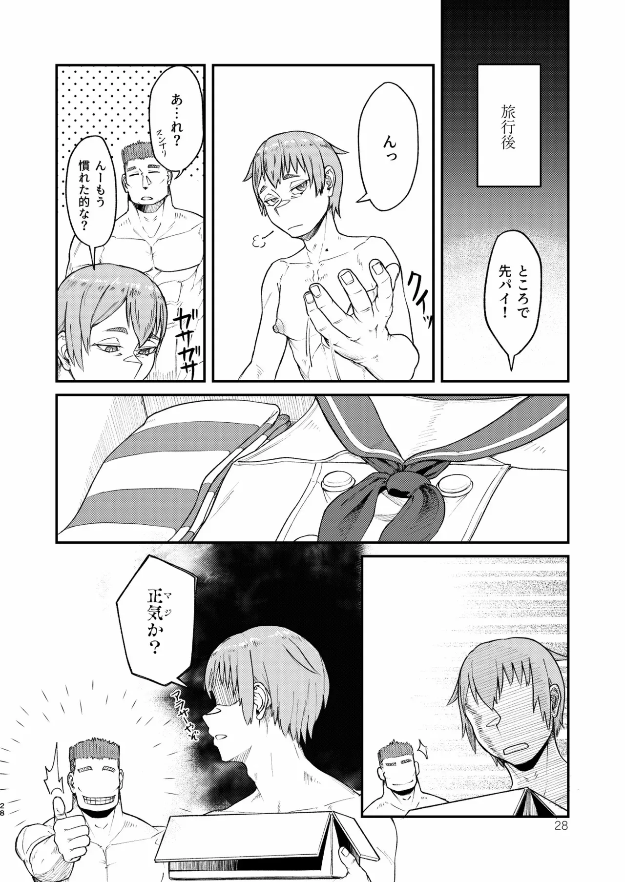 Page 27