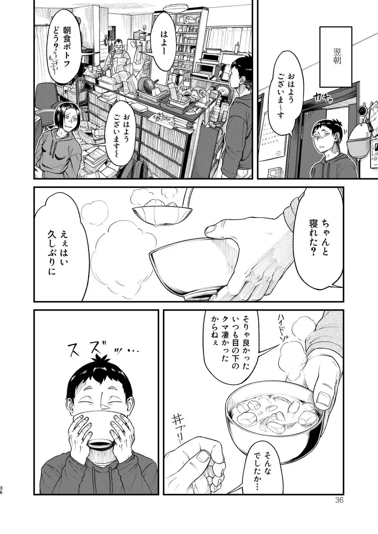 Page 35