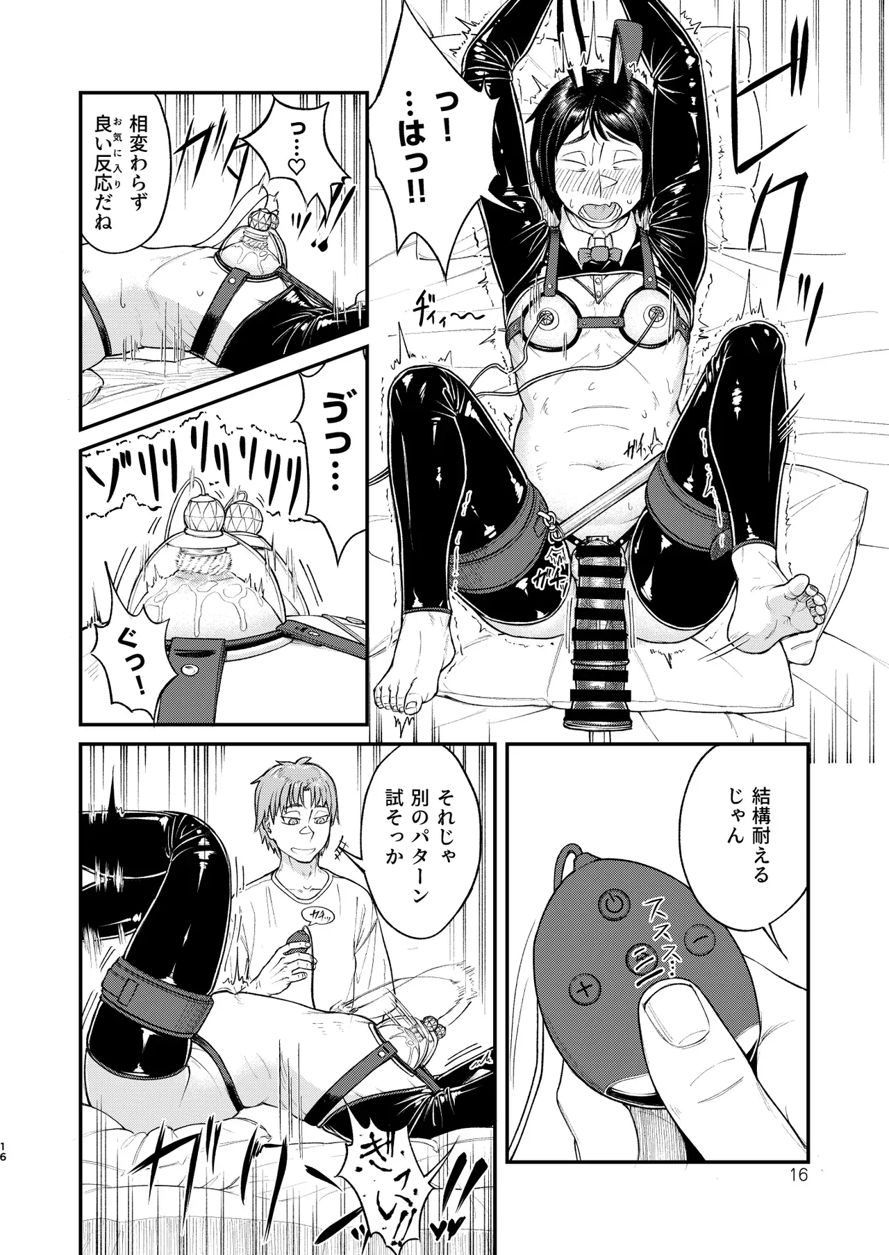 Page 15