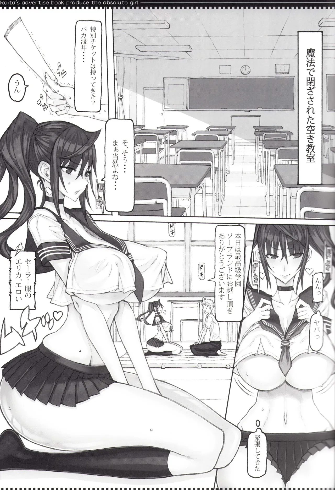 Page 0