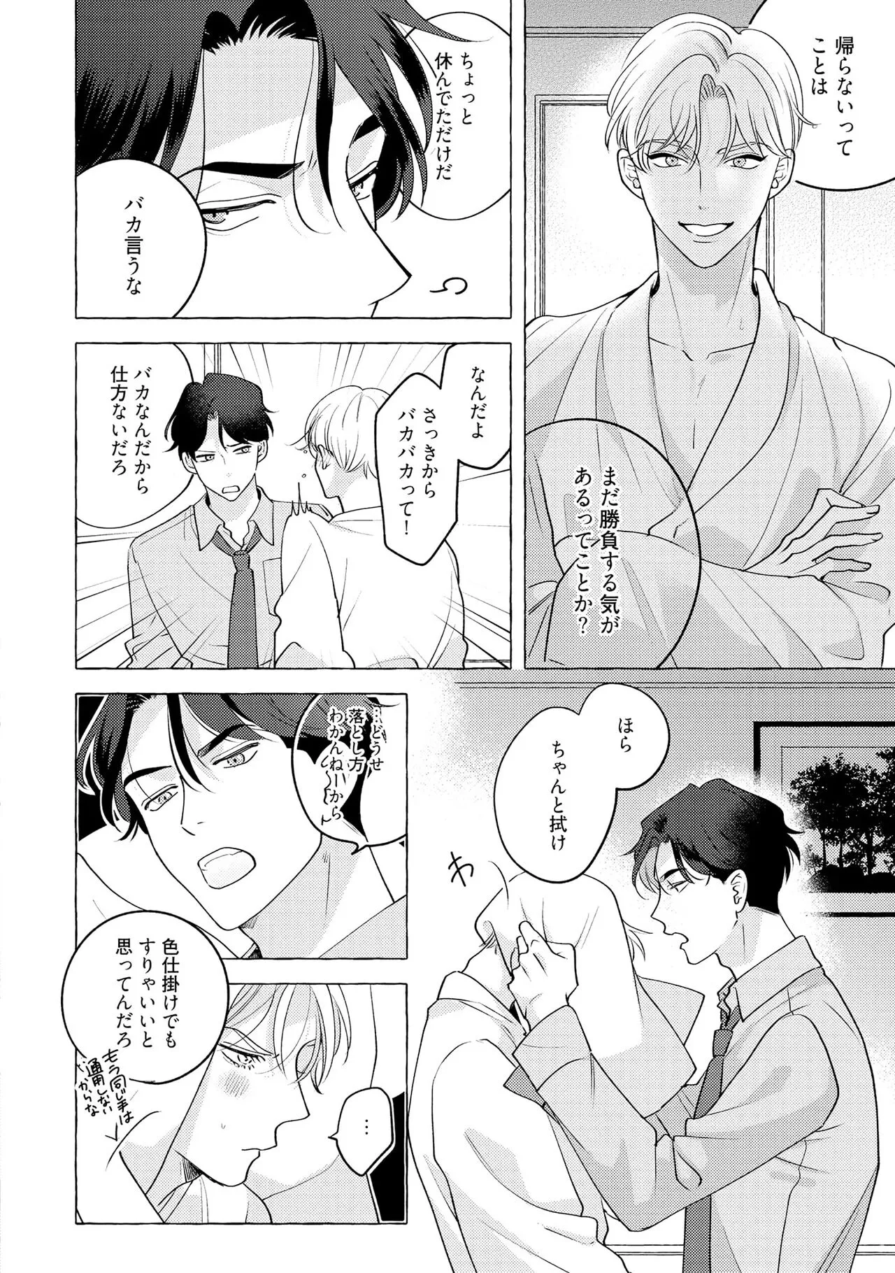 Page 123